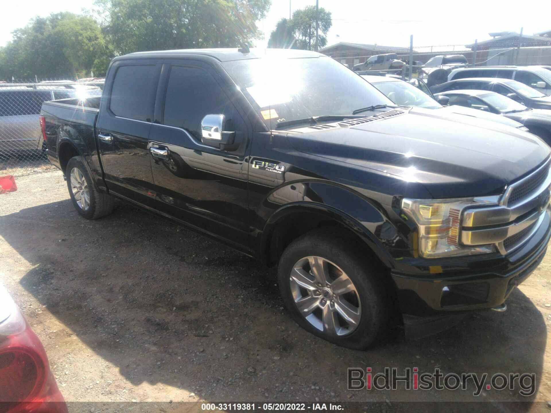 Photo 1FTEW1E55LFB75716 - FORD F-150 2020