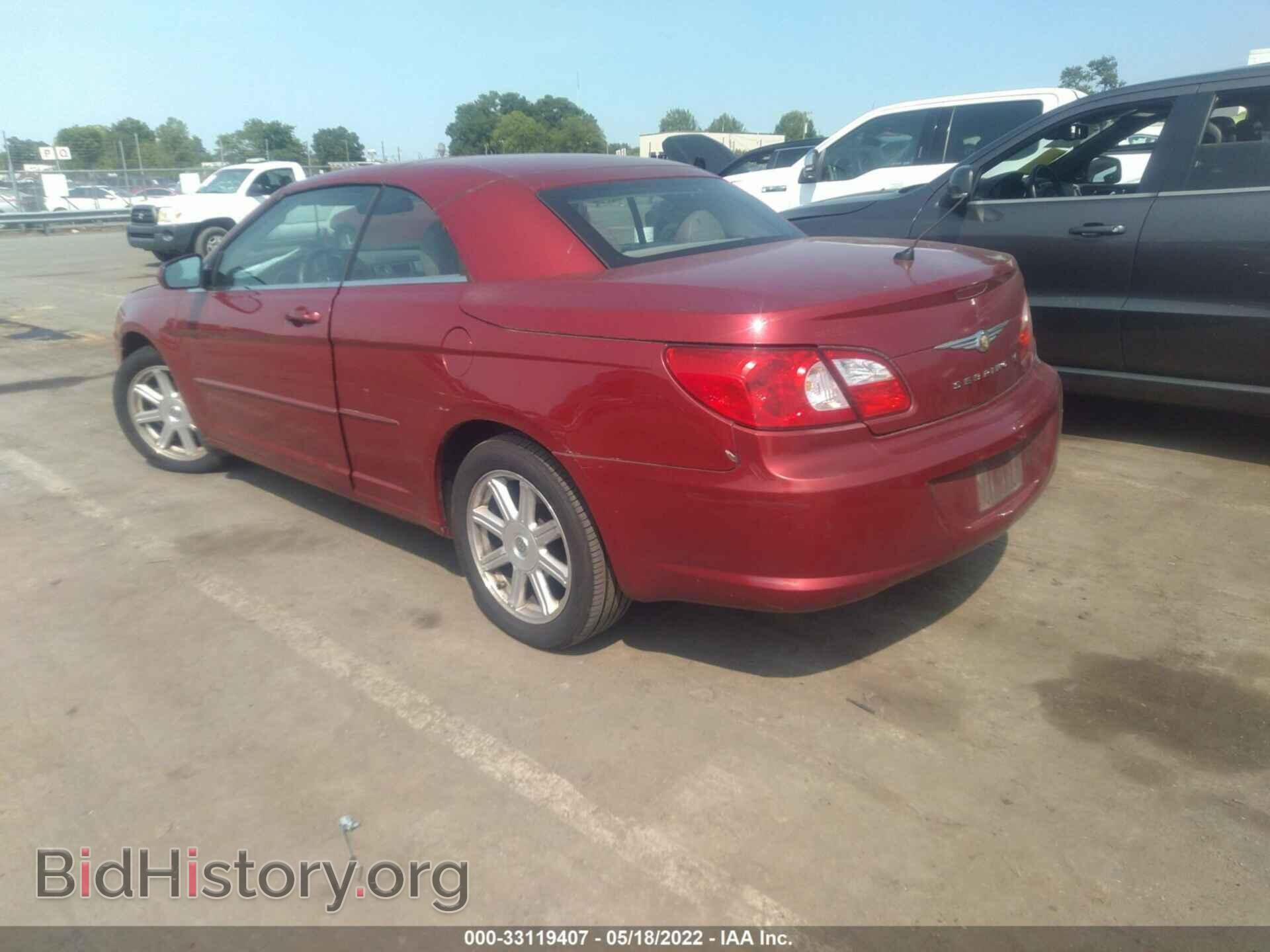 2008 CHRYSLER SEBRING - VIN: 1C3LC55R88N641277 - Фото 3