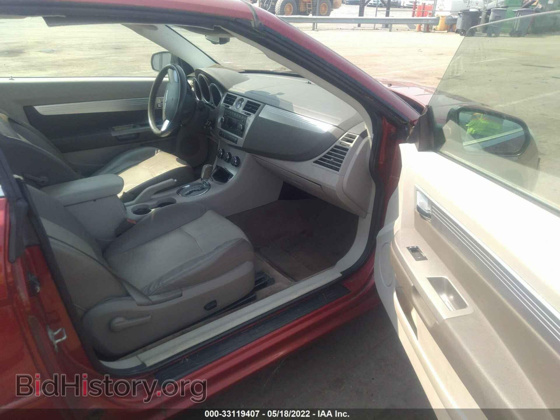2008 CHRYSLER SEBRING - VIN: 1C3LC55R88N641277 - Фото 5