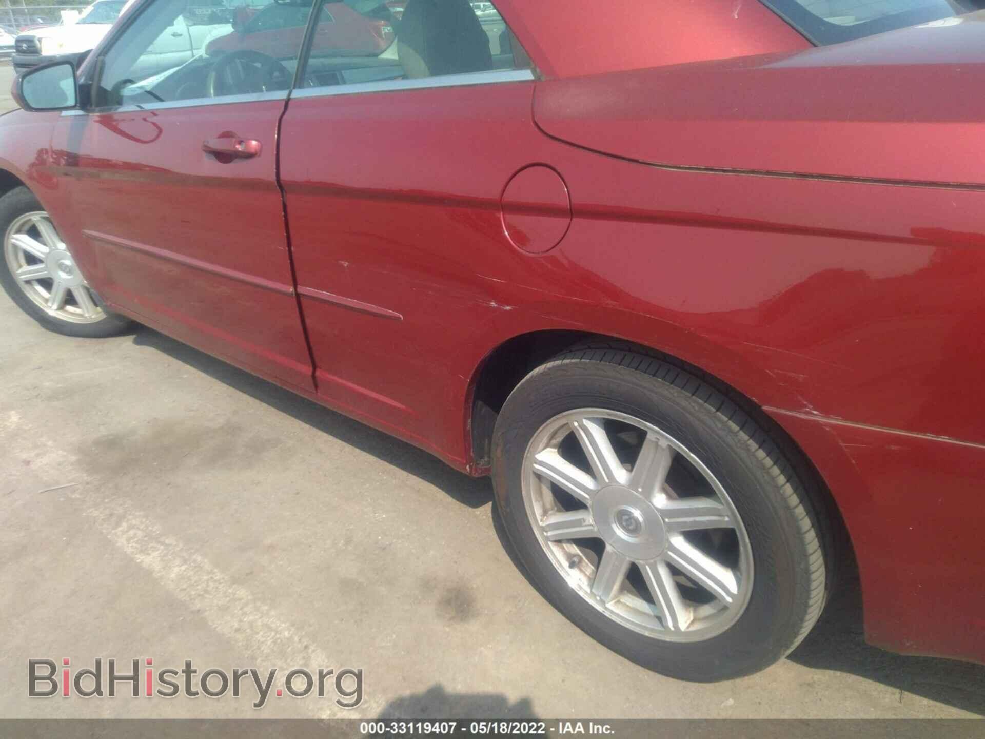 2008 CHRYSLER SEBRING - VIN: 1C3LC55R88N641277 - Фото 6