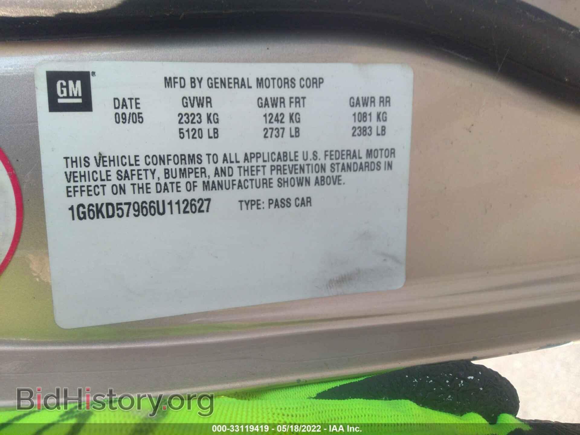 2006 CADILLAC DTS - VIN: 1G6KD57966U112627 - Фото 9