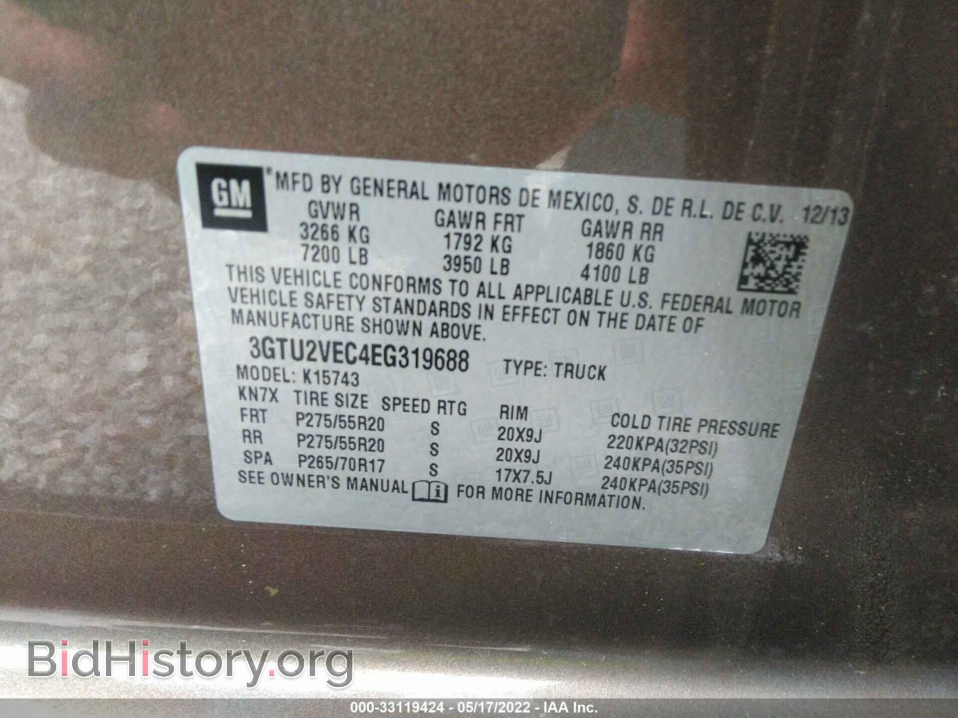 2014 GMC SIERRA 1500 - VIN: 3GTU2VEC4EG319688 - Фото 9