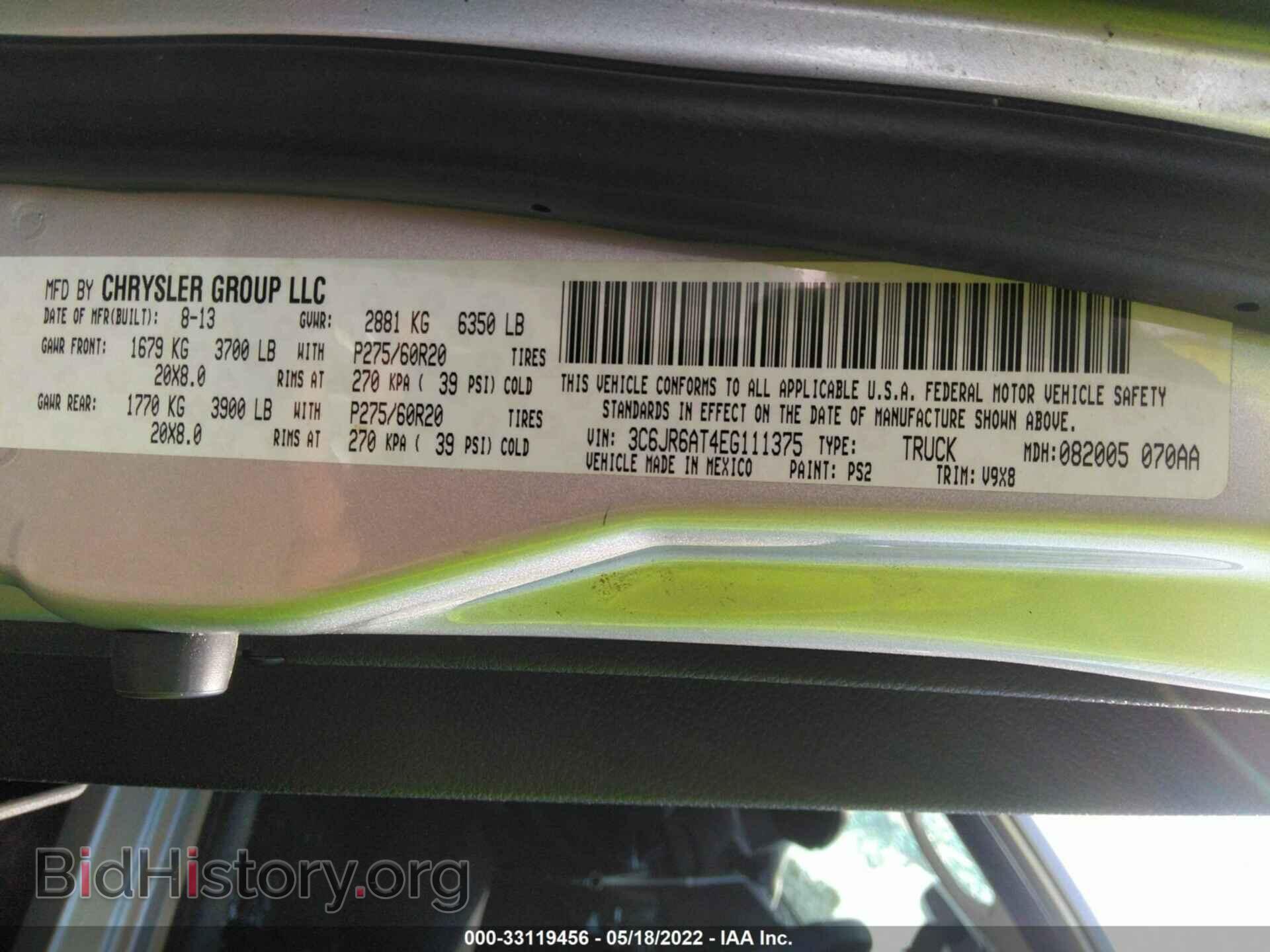 2014 RAM 1500 - VIN: 3C6JR6AT4EG111375 - Фото 9