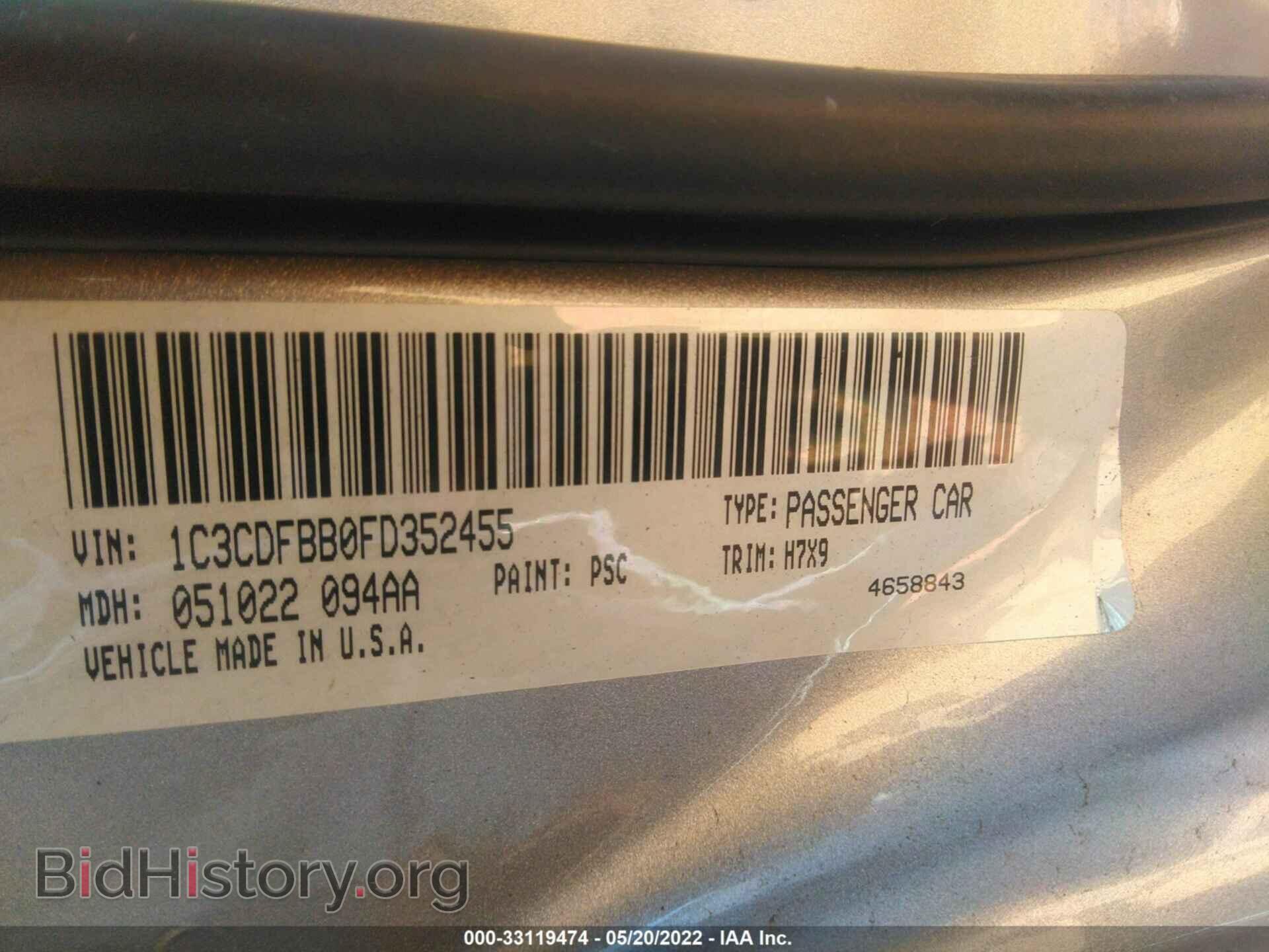 2015 DODGE DART - VIN: 1C3CDFBB0FD352455 - Фото 9