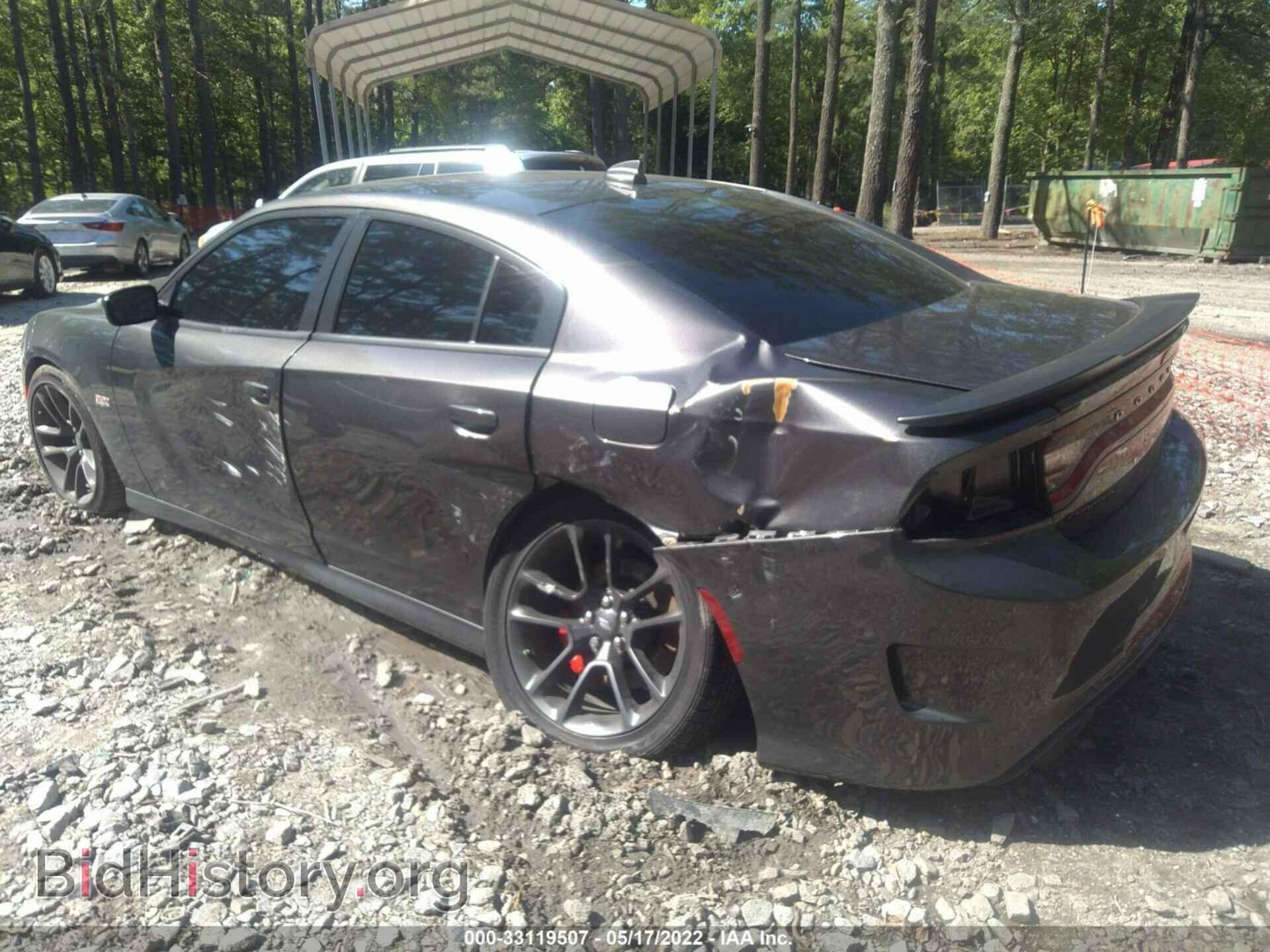 2021 DODGE CHARGER - VIN: 2C3CDXGJ4MH543978 - Фото 3