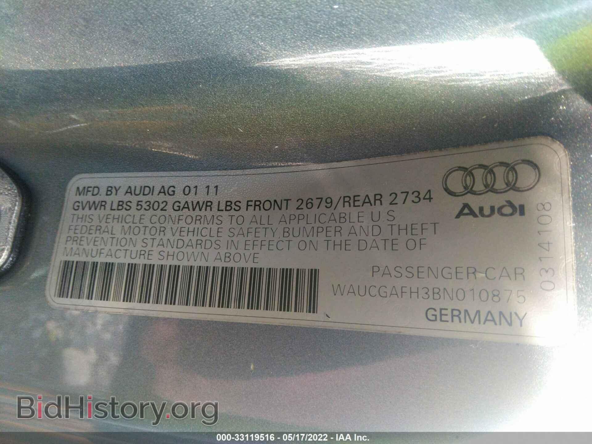 2011 AUDI S5 - VIN: WAUCGAFH3BN010875 - Фото 9
