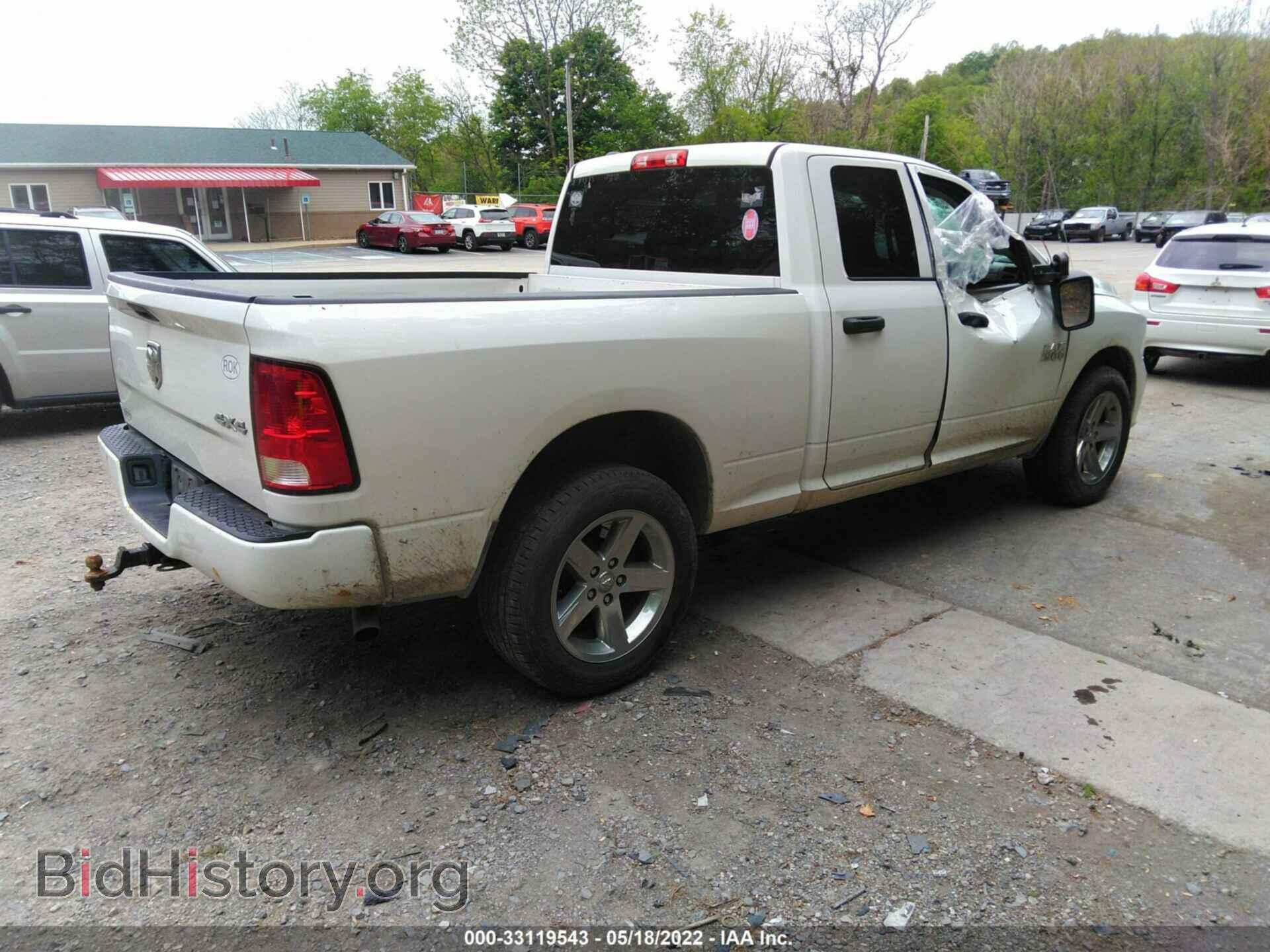 2017 RAM 1500 - VIN: 1C6RR7FGXHS637978 - Фото 4