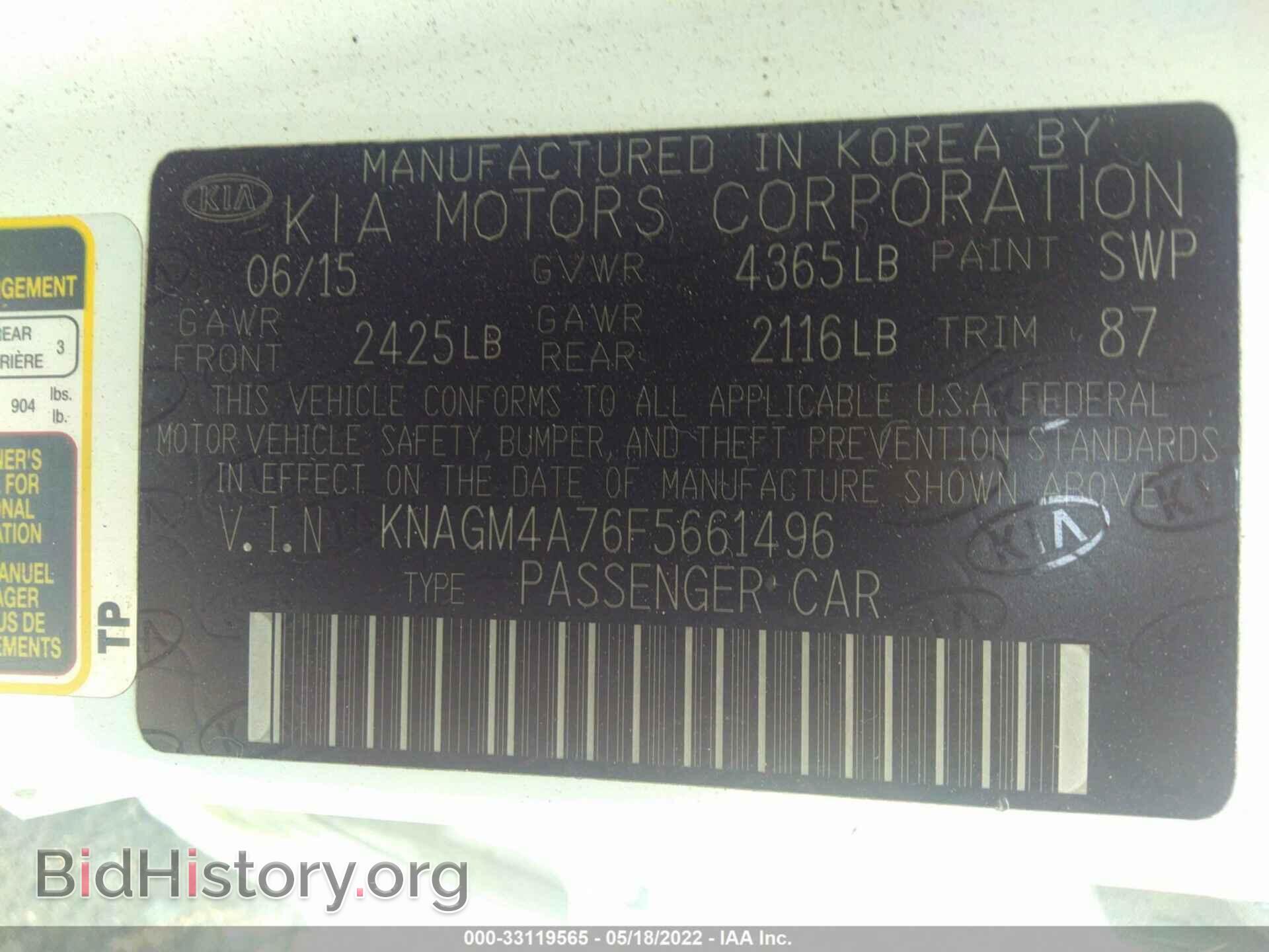 2015 KIA OPTIMA - VIN: KNAGM4A76F5661496 - Фото 9