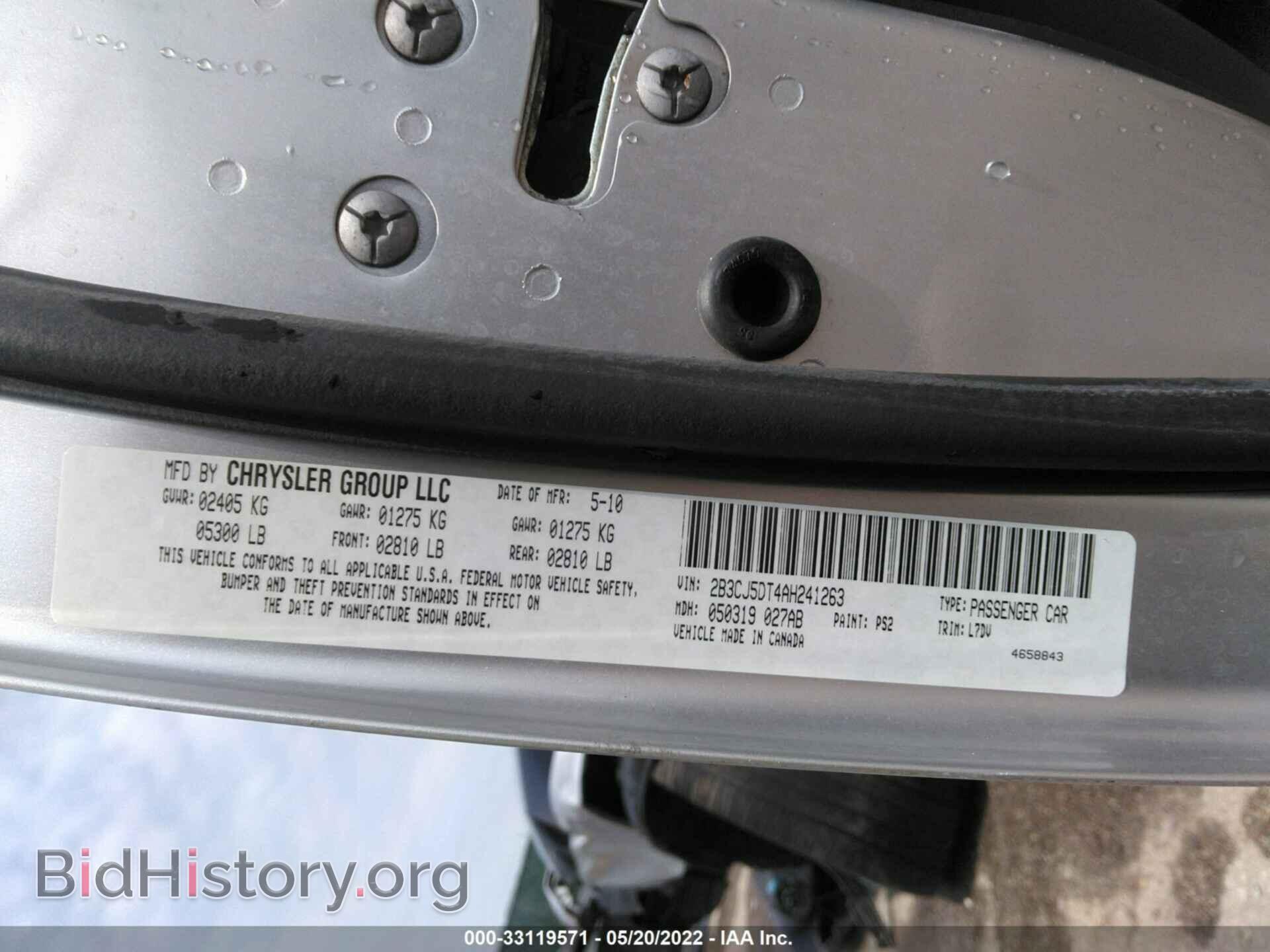 2010 DODGE CHALLENGER - VIN: 2B3CJ5DT4AH241263 - Фото 9