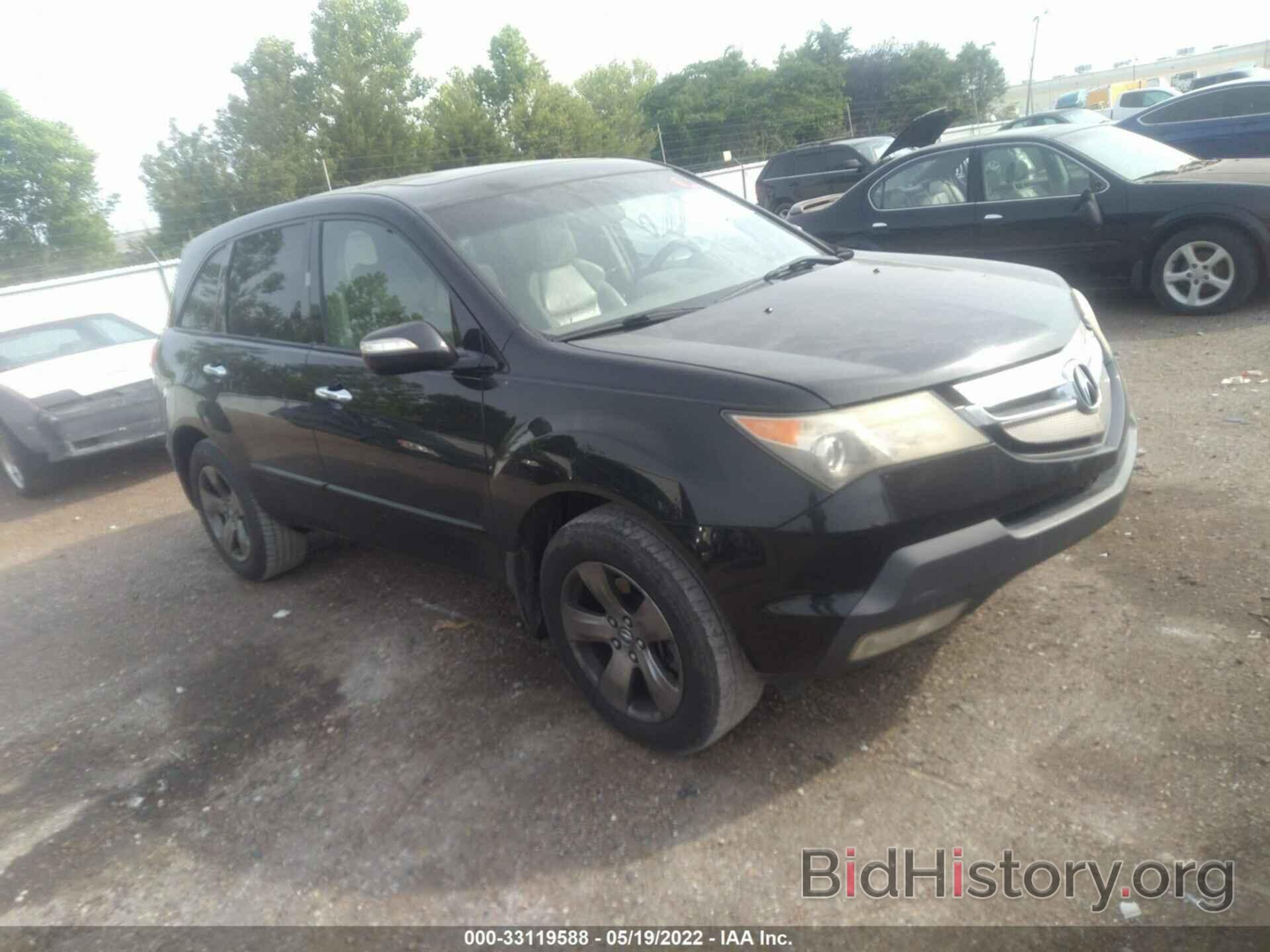 Фотография 2HNYD28527H517318 - ACURA MDX 2007