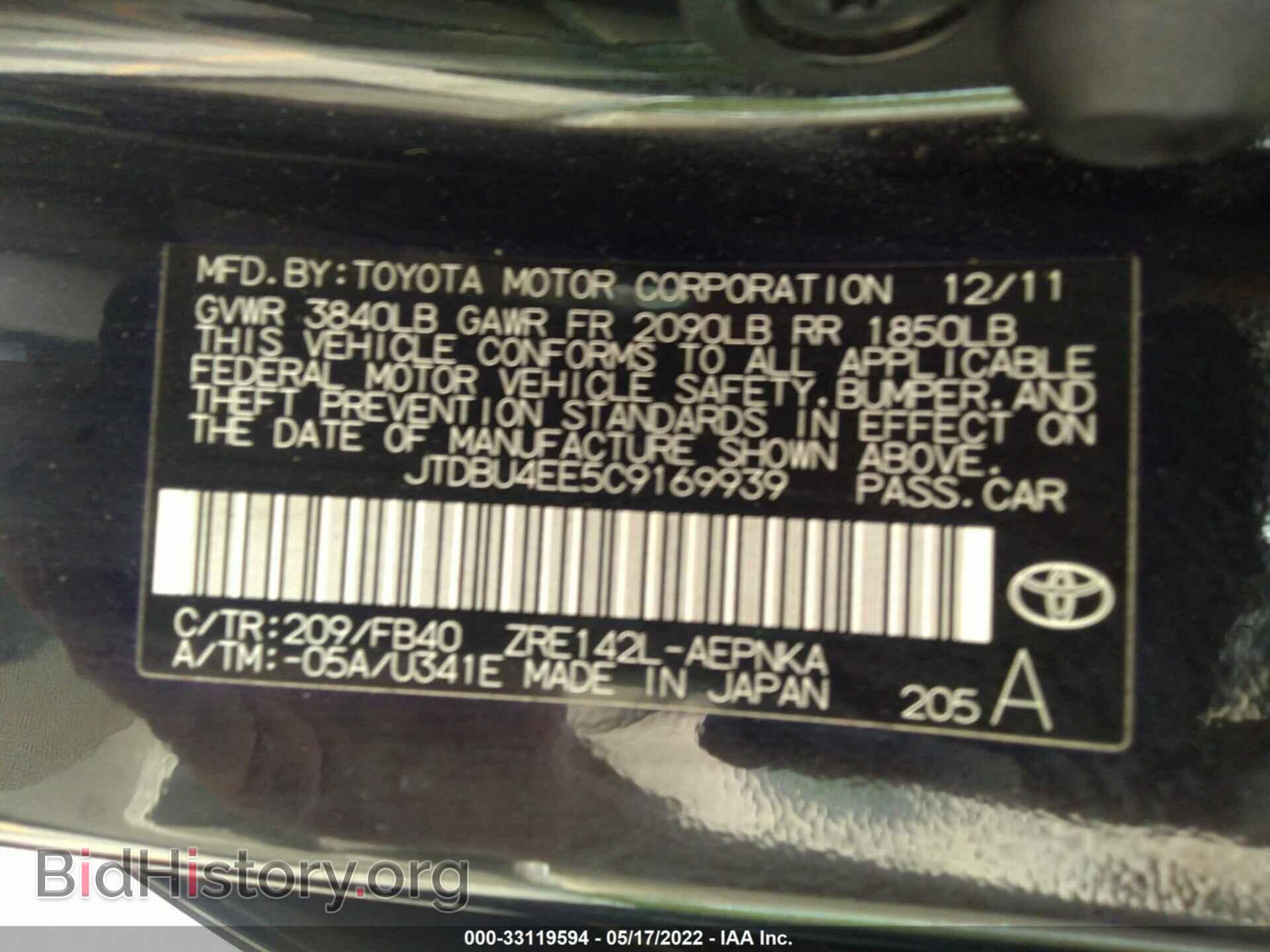 2012 TOYOTA COROLLA - VIN: JTDBU4EE5C9169939 - Фото 9