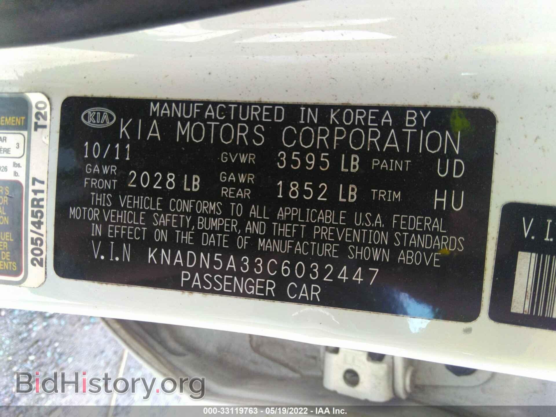 2012 KIA RIO - VIN: KNADN5A33C6032447 - Фото 9