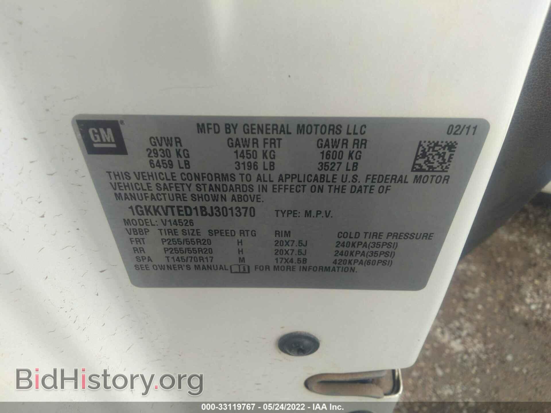 2011 GMC ACADIA - VIN: 1GKKVTED1BJ301370 - Фото 9