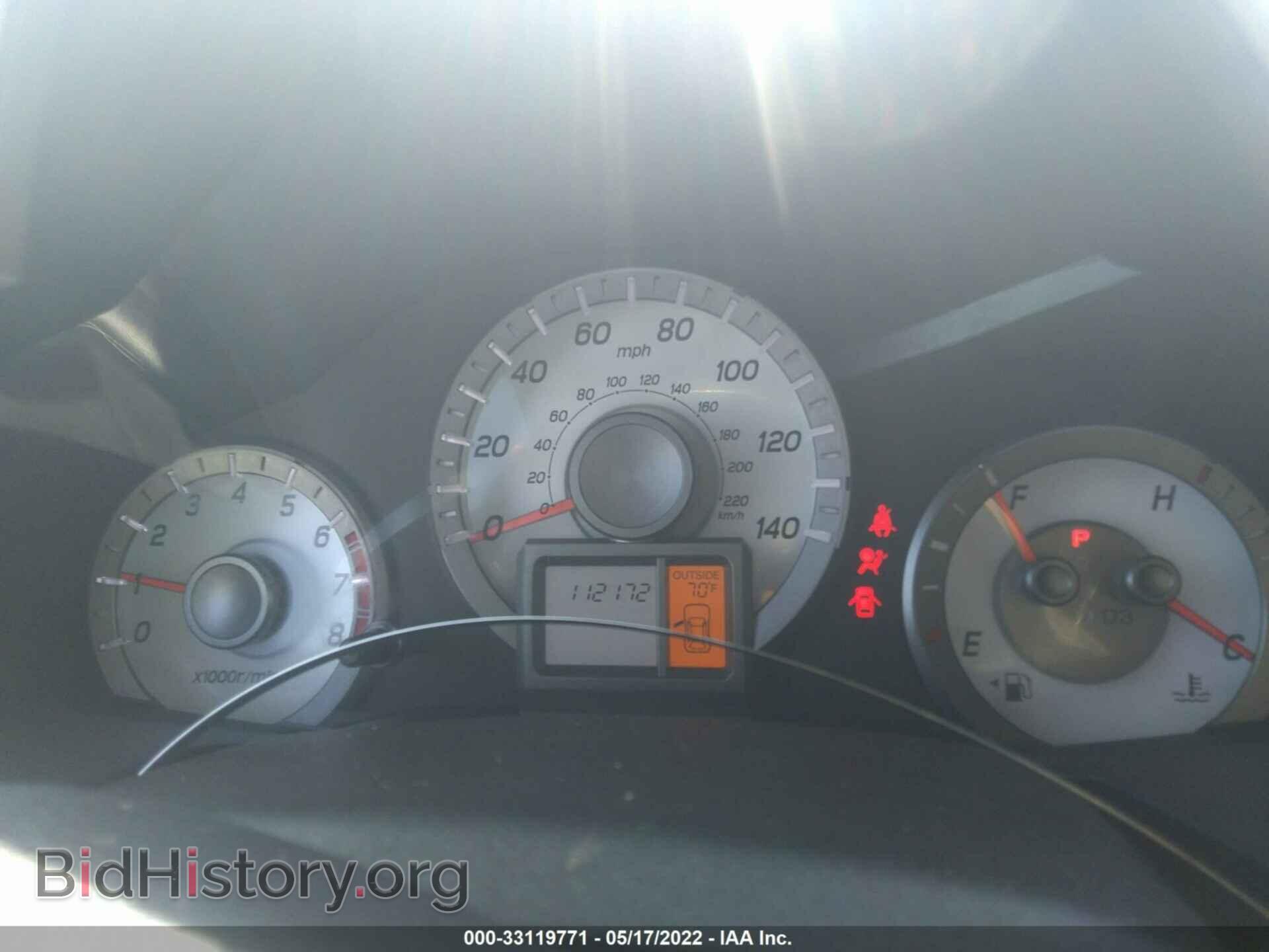 2014 HONDA PILOT - VIN: 5FNYF4H4XEB028803 - Фото 7