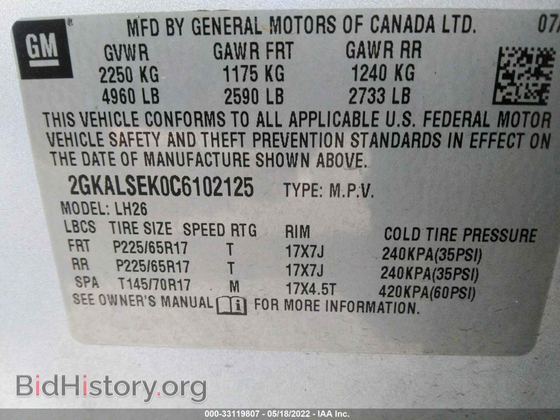2012 GMC TERRAIN - VIN: 2GKALSEK0C6102125 - Photo 9