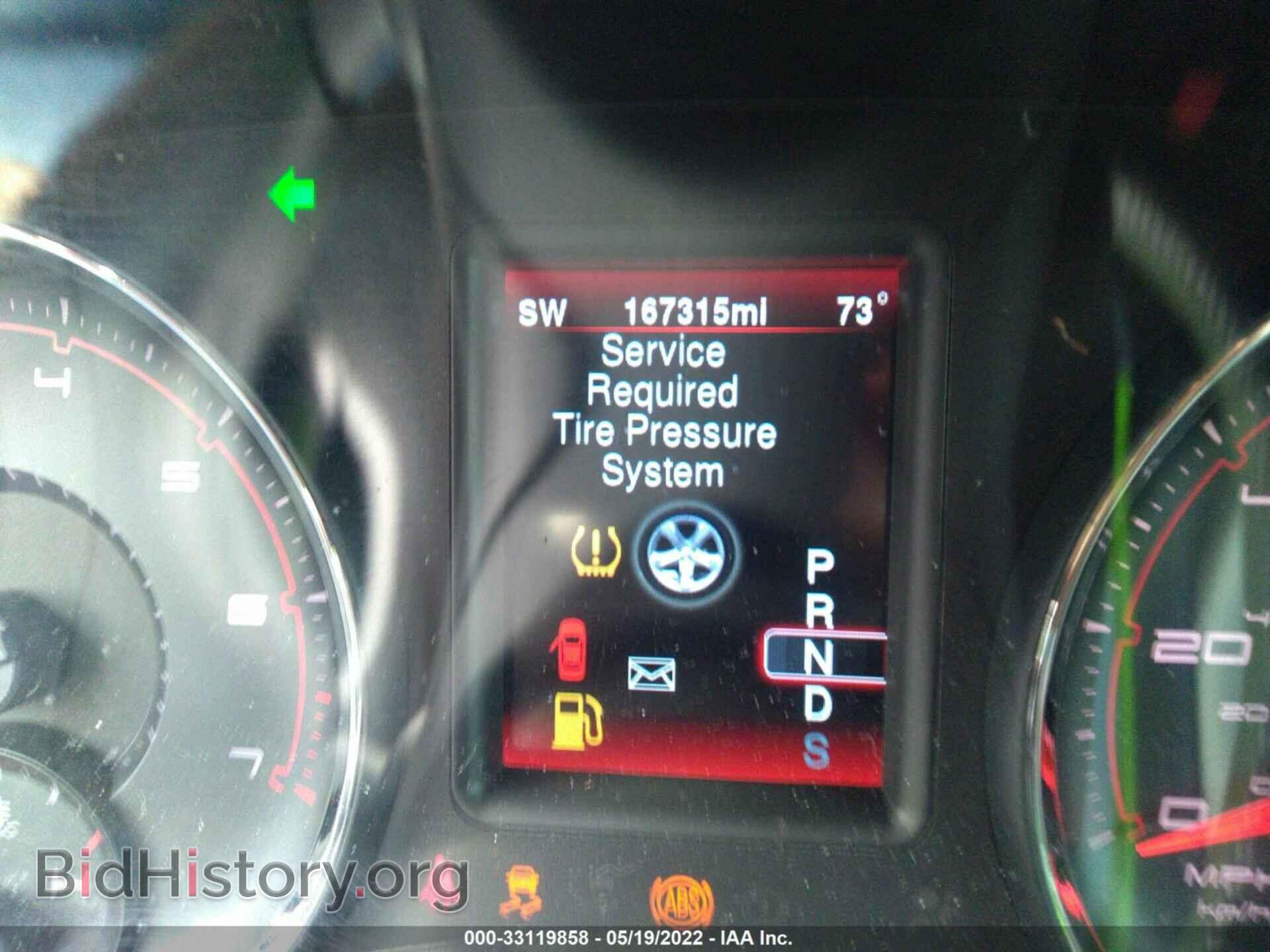 2013 DODGE CHARGER - VIN: 2C3CDXHG5DH574322 - Фото 7