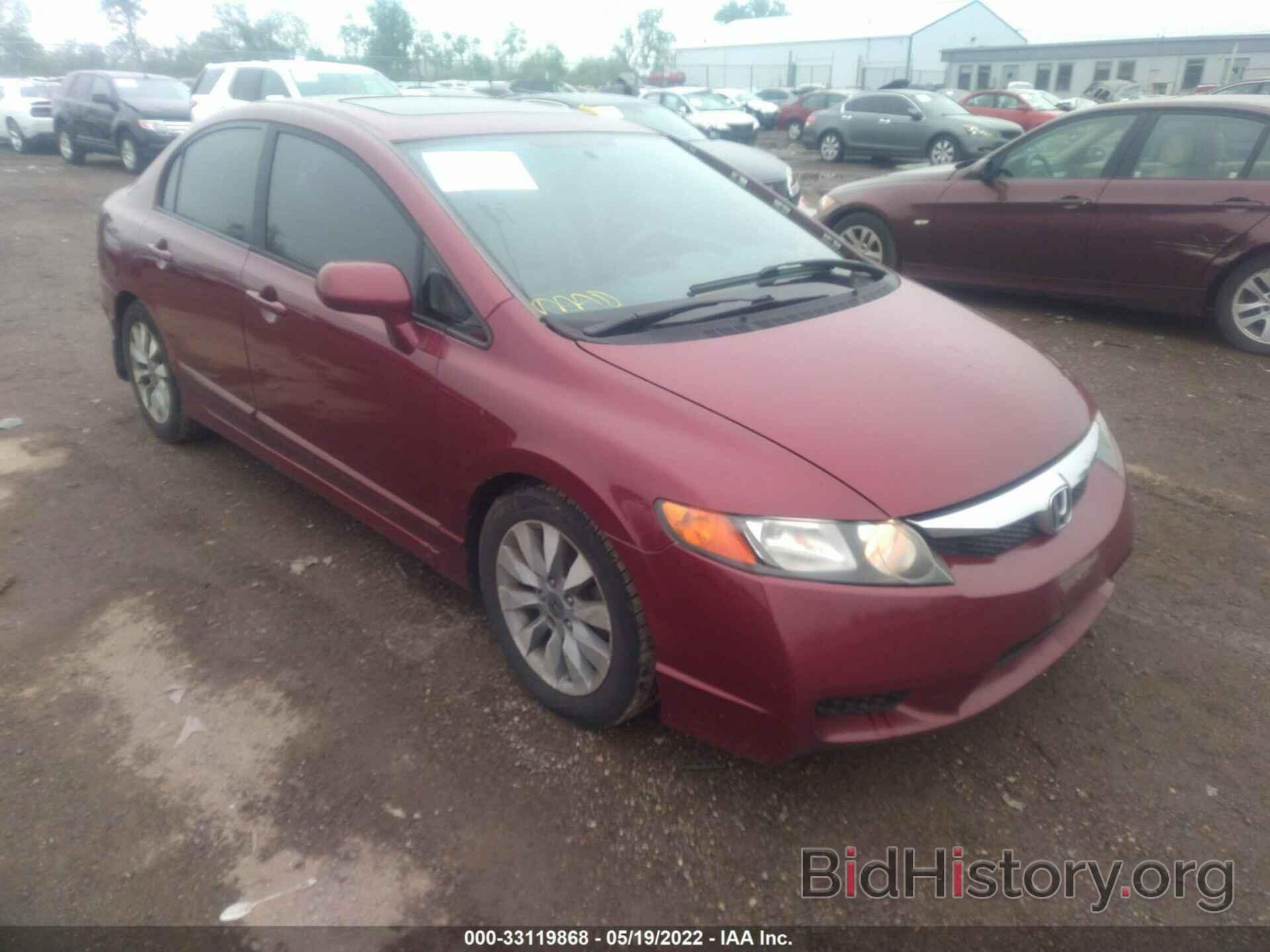 Photo 19XFA1F98AE006432 - HONDA CIVIC SDN 2010