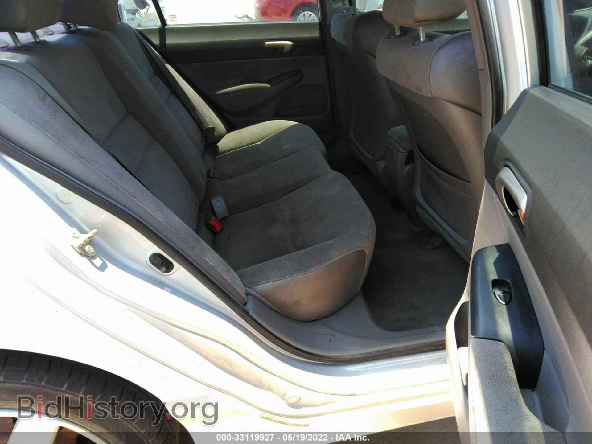 2007 HONDA CIVIC SDN - VIN: 1HGFA165X7L036708 - Фото 8