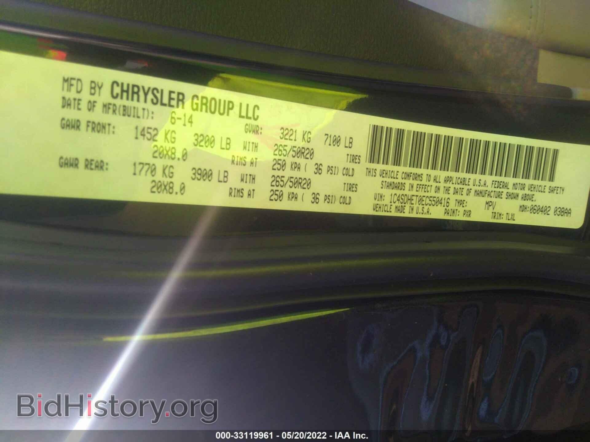 2014 DODGE DURANGO - VIN: 1C4SDHET0EC550416 - Фото 9