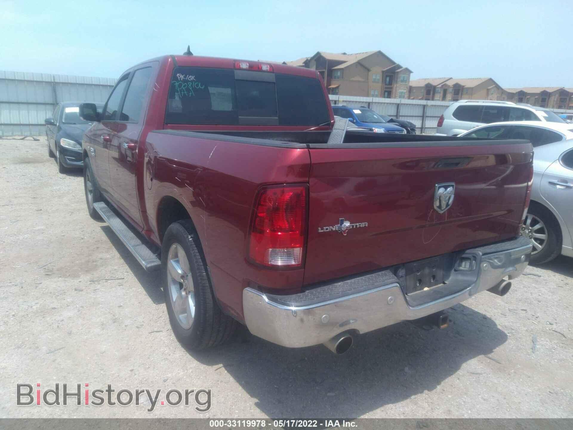 2015 RAM 1500 - VIN: 1C6RR6LT4FS562154 - Фото 3