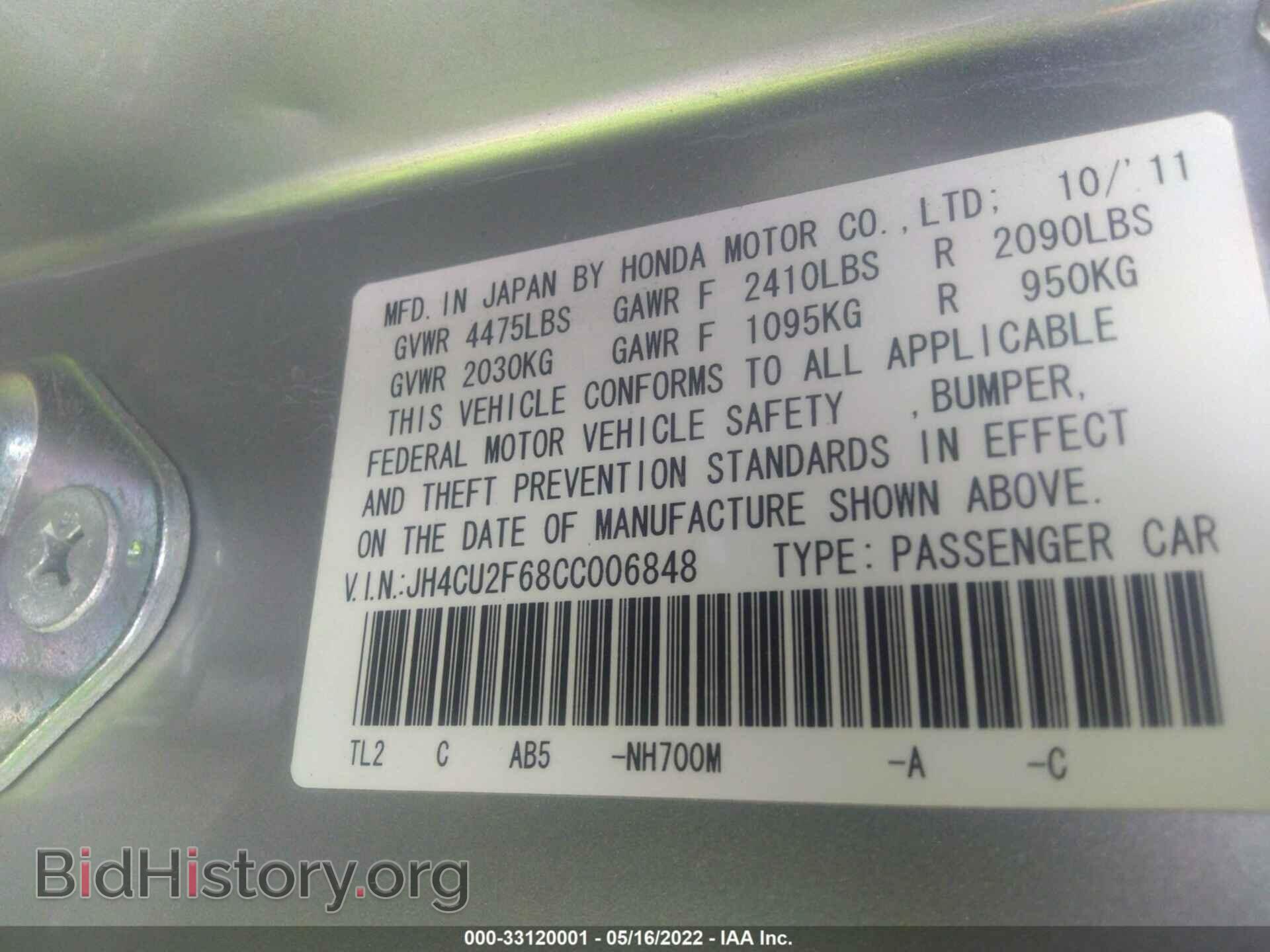 2012 ACURA TSX - VIN: JH4CU2F68CC006848 - Photo 9