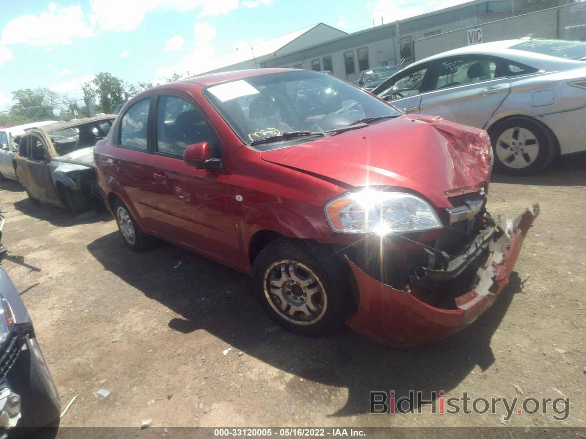 Фотография KL1TD56658B024361 - CHEVROLET AVEO 2008