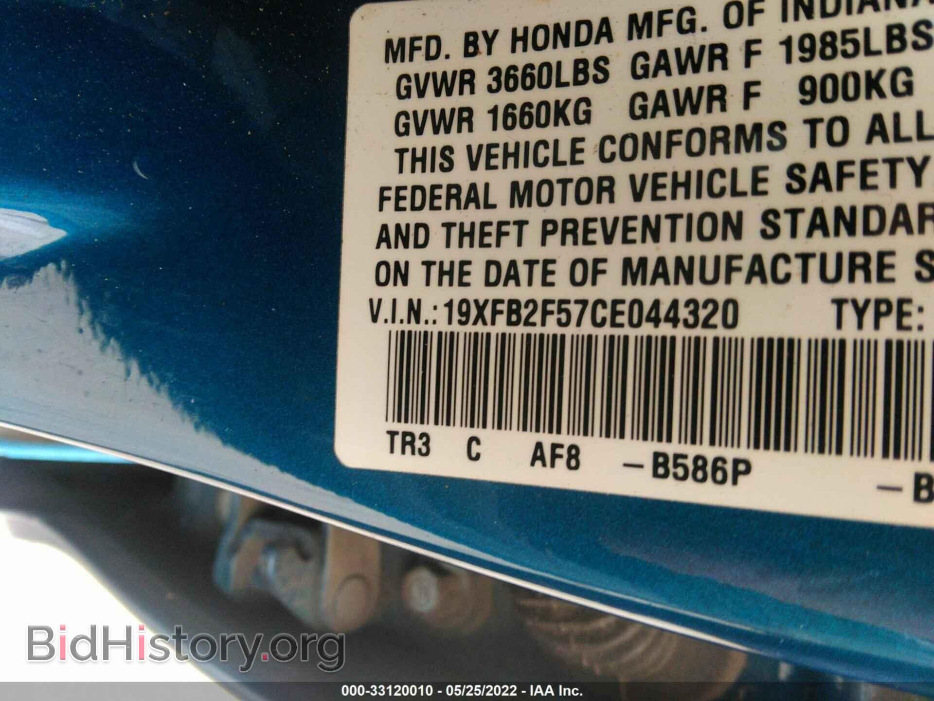 2012 HONDA CIVIC SDN - VIN: 19XFB2F57CE044320 - Фото 9