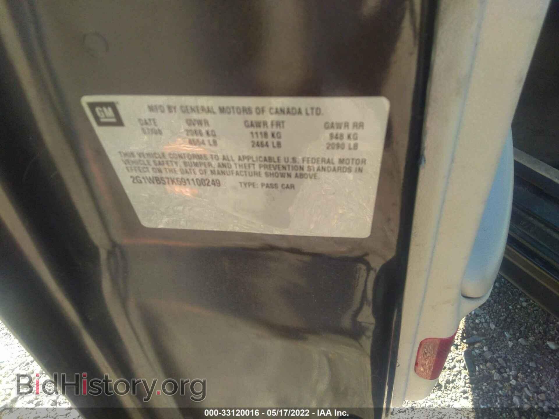 2009 CHEVROLET IMPALA - VIN: 2G1WB57K691100249 - Фото 9