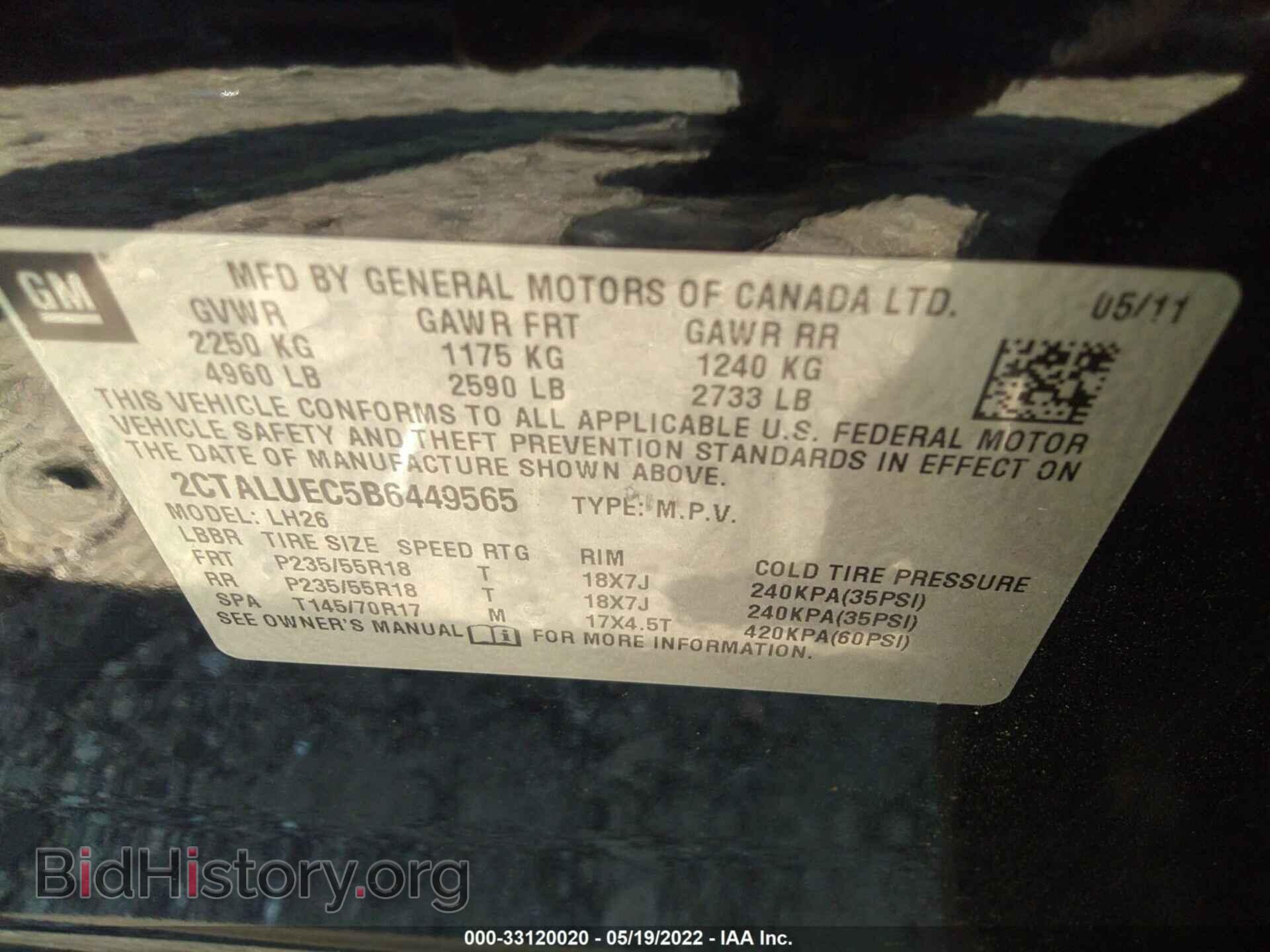 2011 GMC TERRAIN - VIN: 2CTALUEC5B6449565 - Фото 9