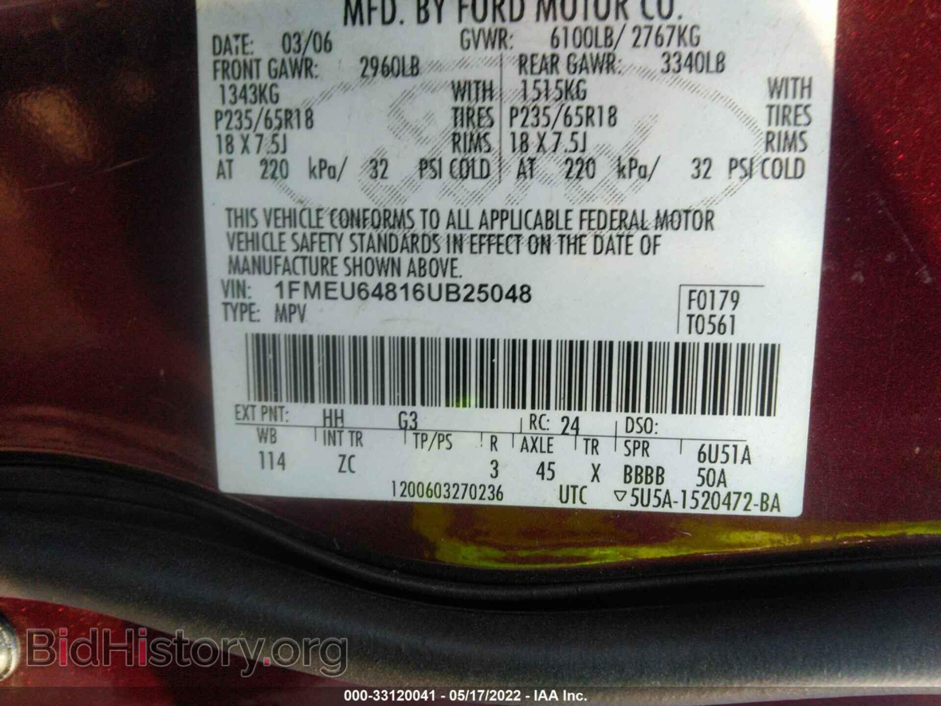 2006 FORD EXPLORER - VIN: 1FMEU64816UB25048 - Фото 9