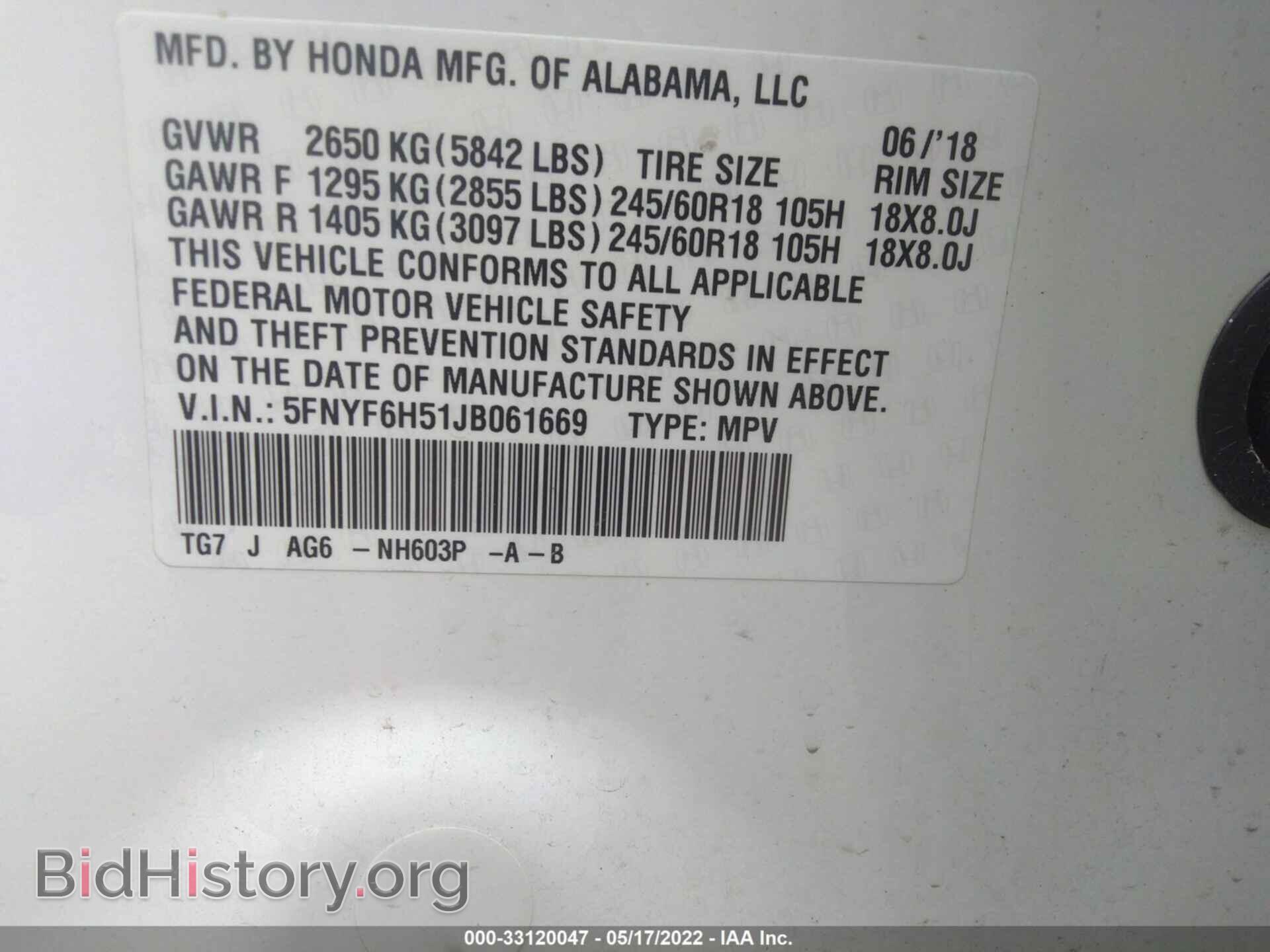 2018 HONDA PILOT - VIN: 5FNYF6H51JB061669 - Фото 9