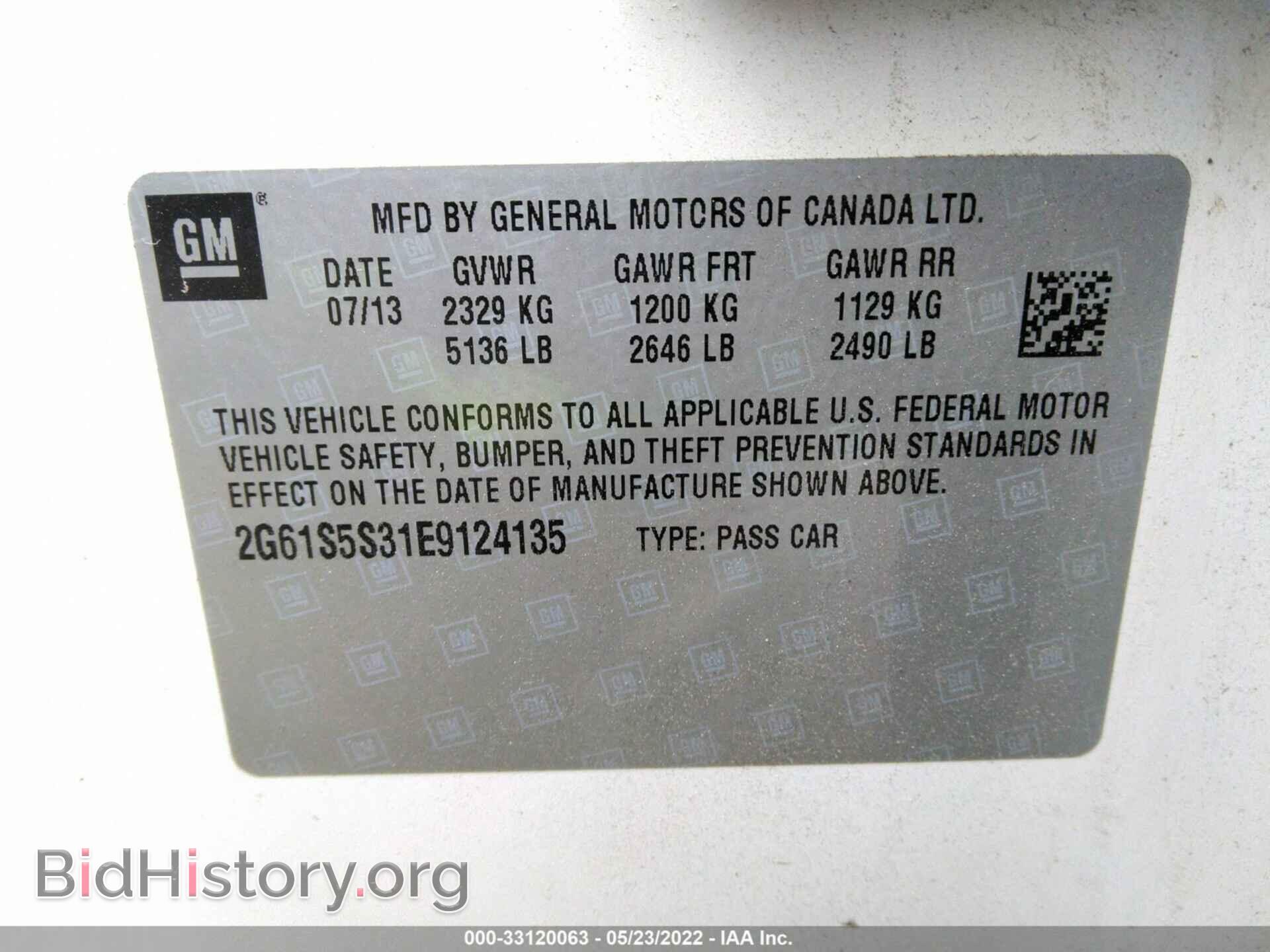 2014 CADILLAC XTS - VIN: 2G61S5S31E9124135 - Фото 9
