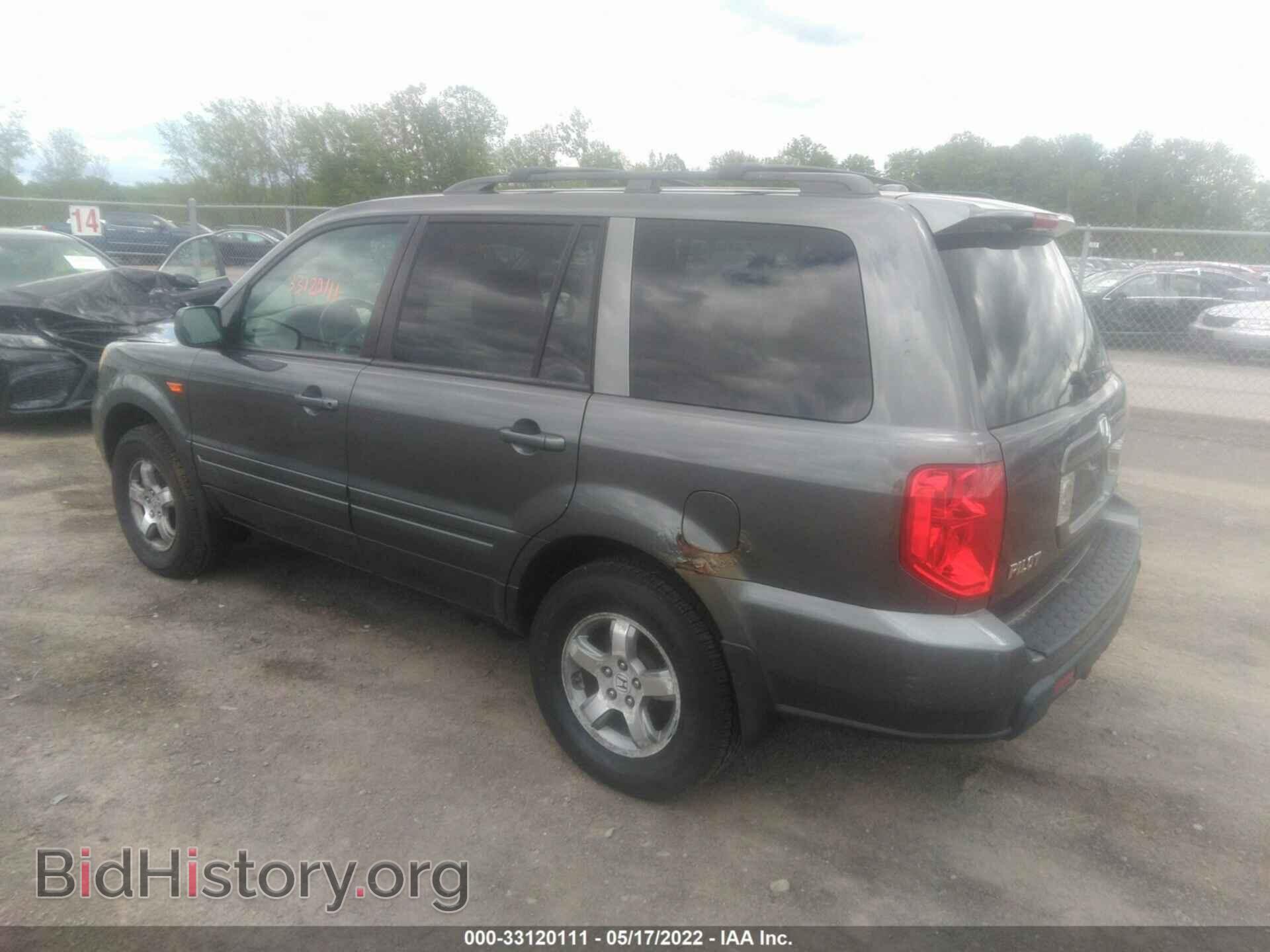 2007 HONDA PILOT - VIN: 2HKYF18537H508998 - Фото 3