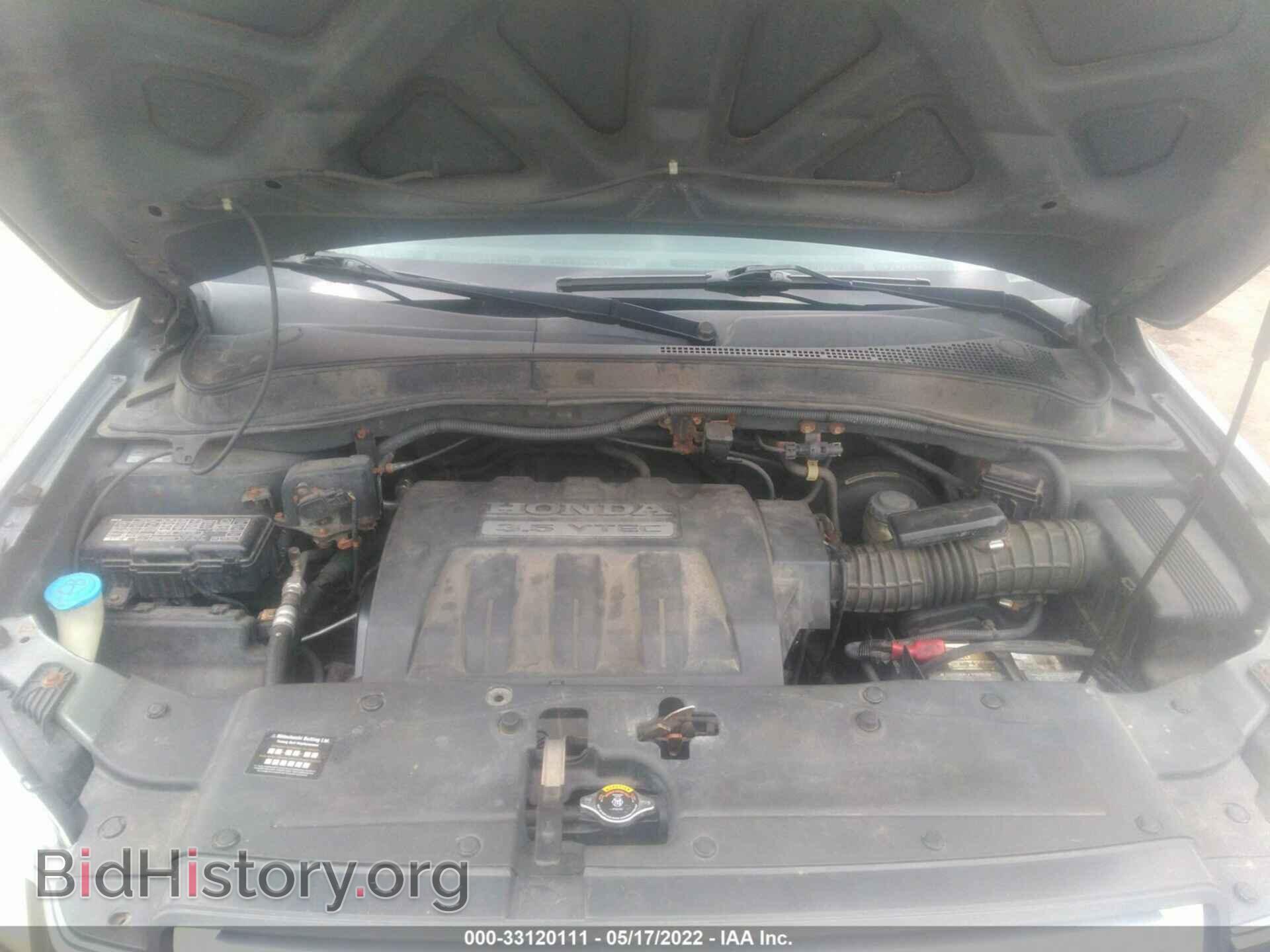 2007 HONDA PILOT - VIN: 2HKYF18537H508998 - Фото 10