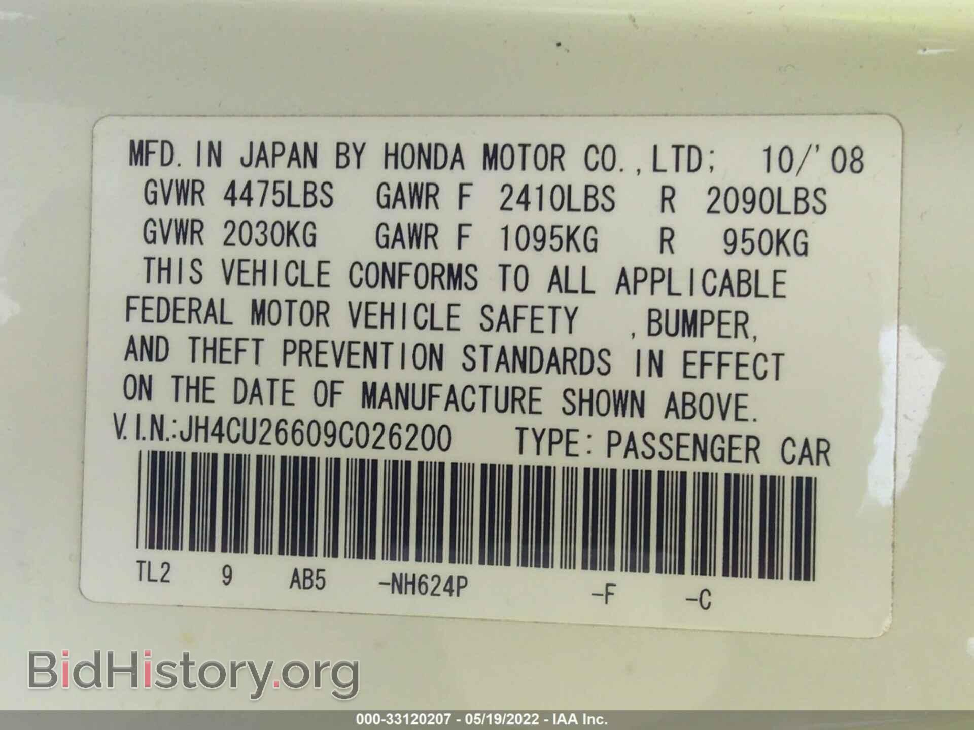 2009 ACURA TSX - VIN: JH4CU26609C026200 - Фото 9