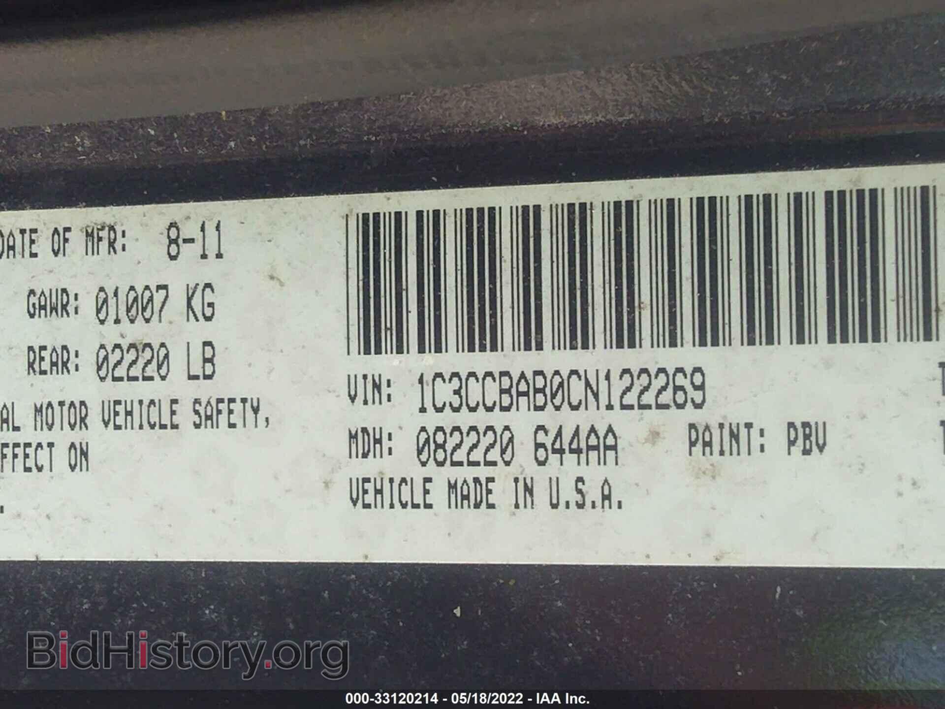 2012 CHRYSLER 200 - VIN: 1C3CCBAB0CN122269 - Фото 9