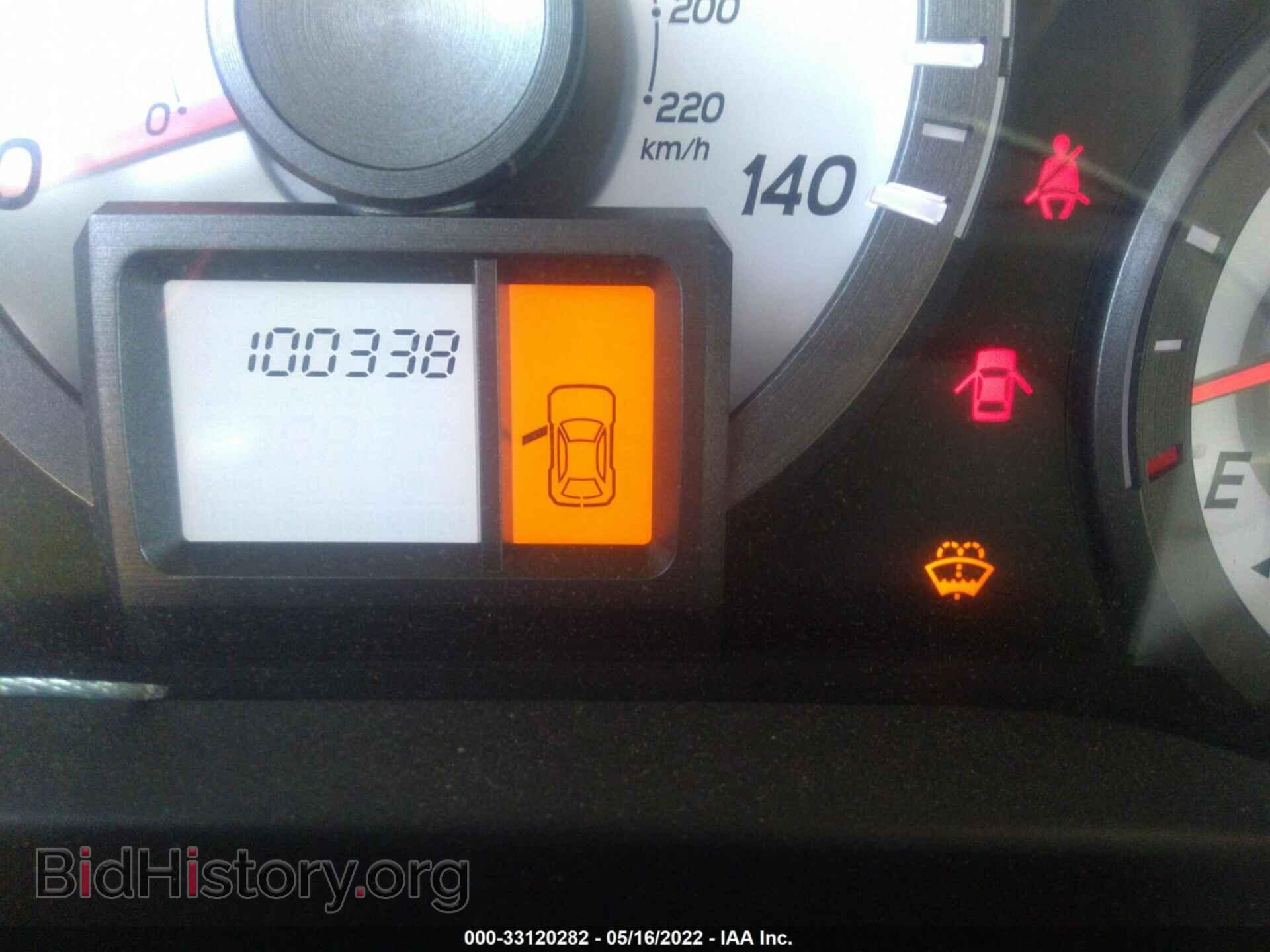 2014 HONDA PILOT - VIN: 5FNYF4H27EB013075 - Фото 7