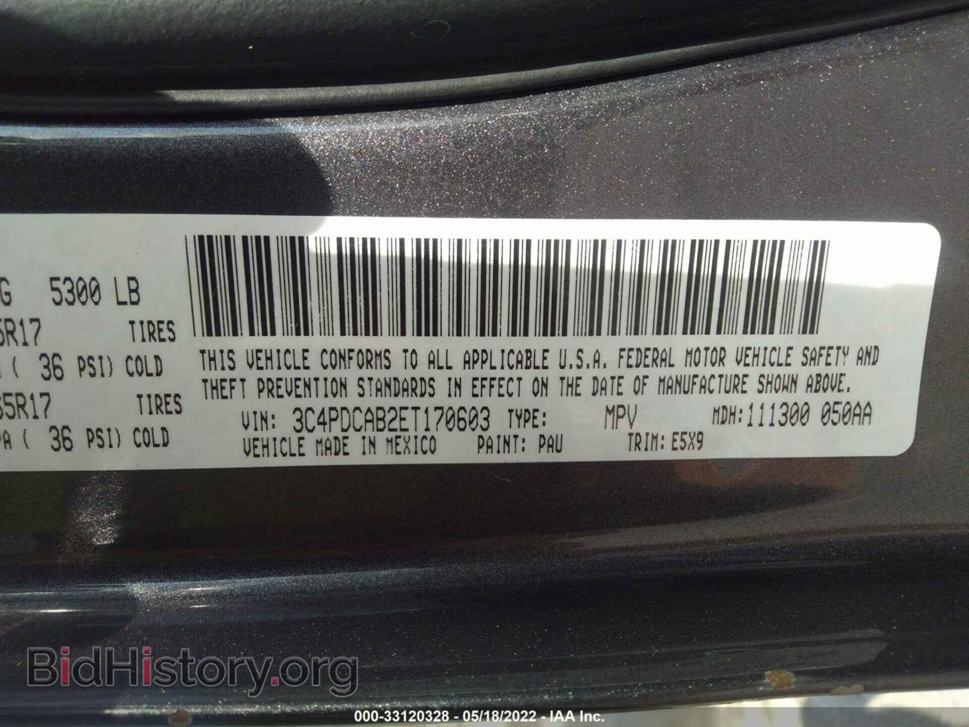 2014 DODGE JOURNEY - VIN: 3C4PDCAB2ET170603 - Фото 9