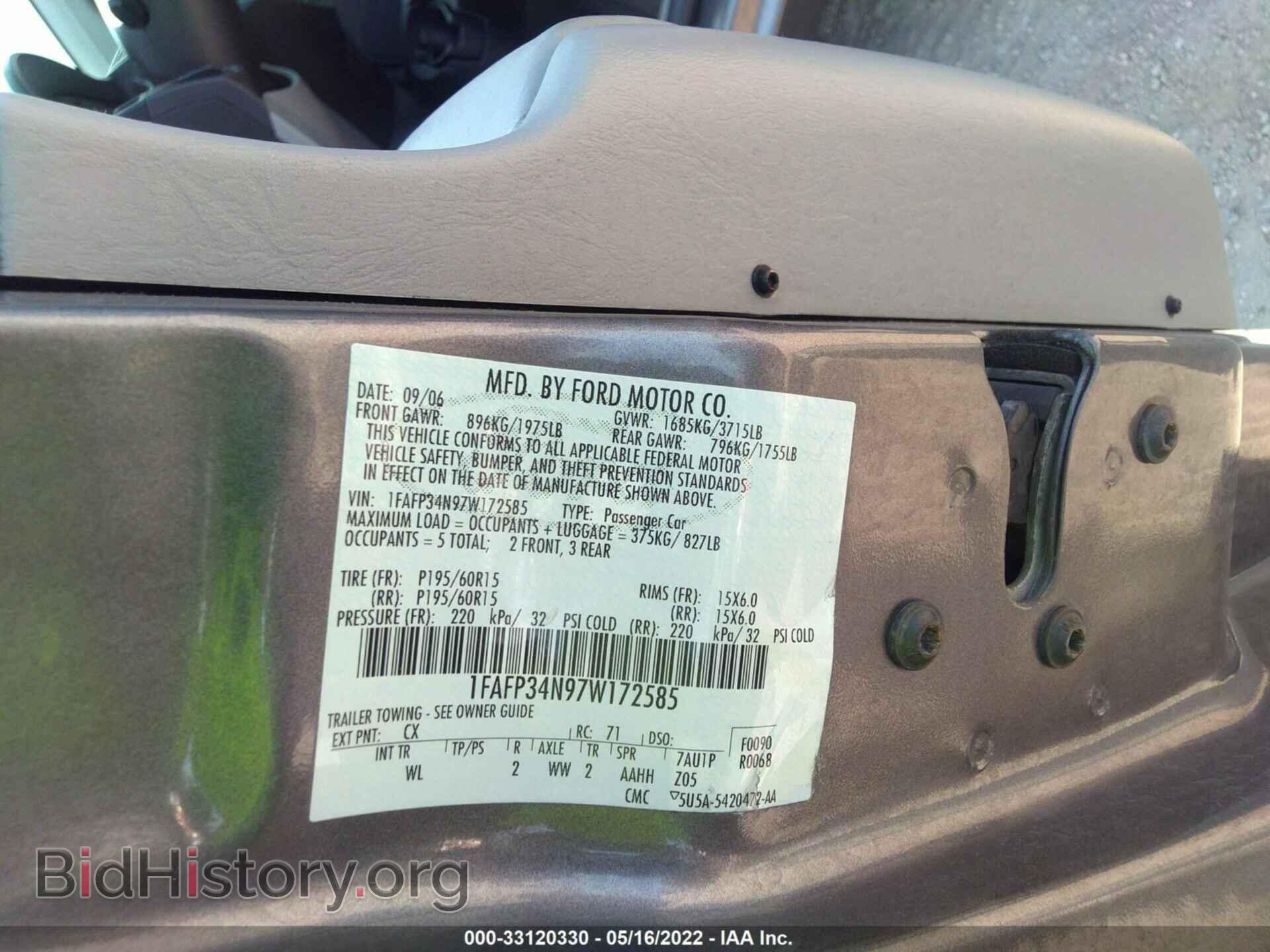 2007 FORD FOCUS - VIN: 1FAFP34N97W172585 - Фото 9