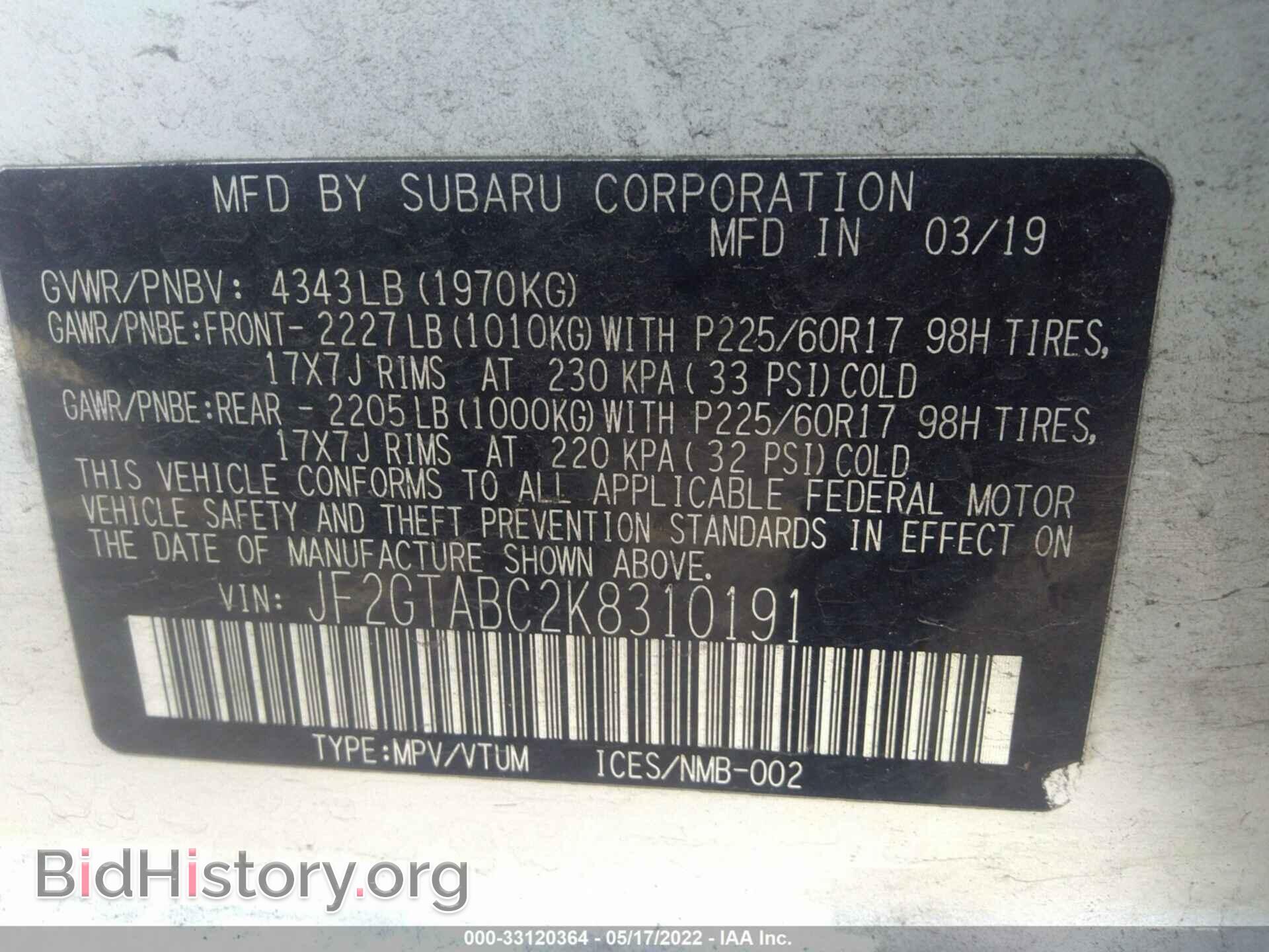 2019 SUBARU CROSSTREK - VIN: JF2GTABC2K8310191 - Фото 9