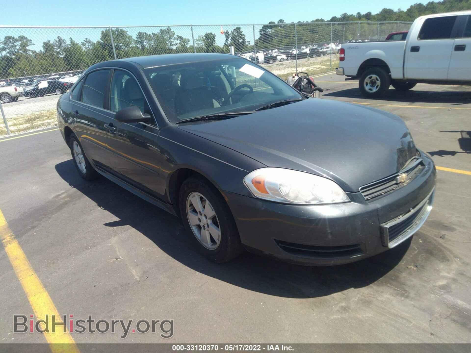 Photo 2G1WF5EK0B1280888 - CHEVROLET IMPALA 2011
