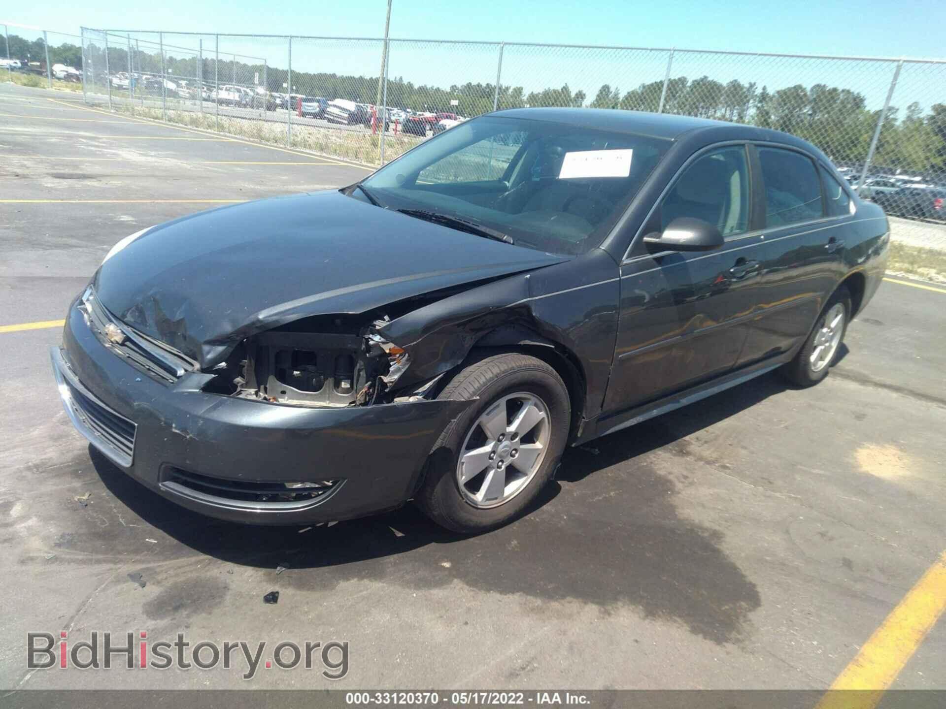 2011 CHEVROLET IMPALA - VIN: 2G1WF5EK0B1280888 - Фото 2