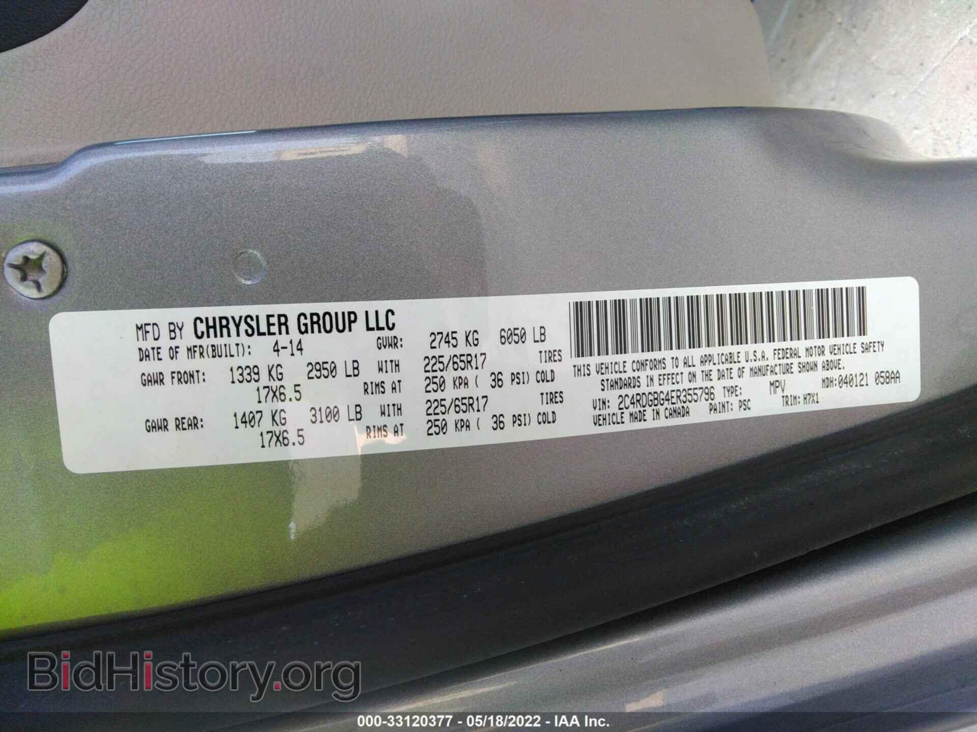 2014 DODGE GRAND CARAVAN - VIN: 2C4RDGBG4ER355796 - Фото 9