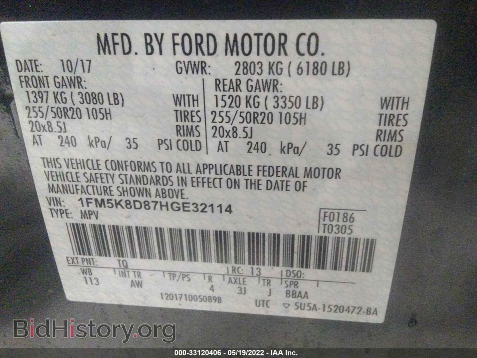 2017 FORD EXPLORER - VIN: 1FM5K8D87HGE32114 - Photo 9
