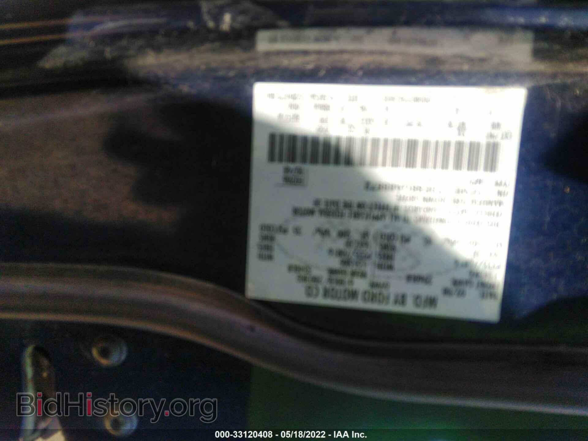2008 FORD EXPLORER - VIN: 1FMEU73E88UA88872 - Photo 9