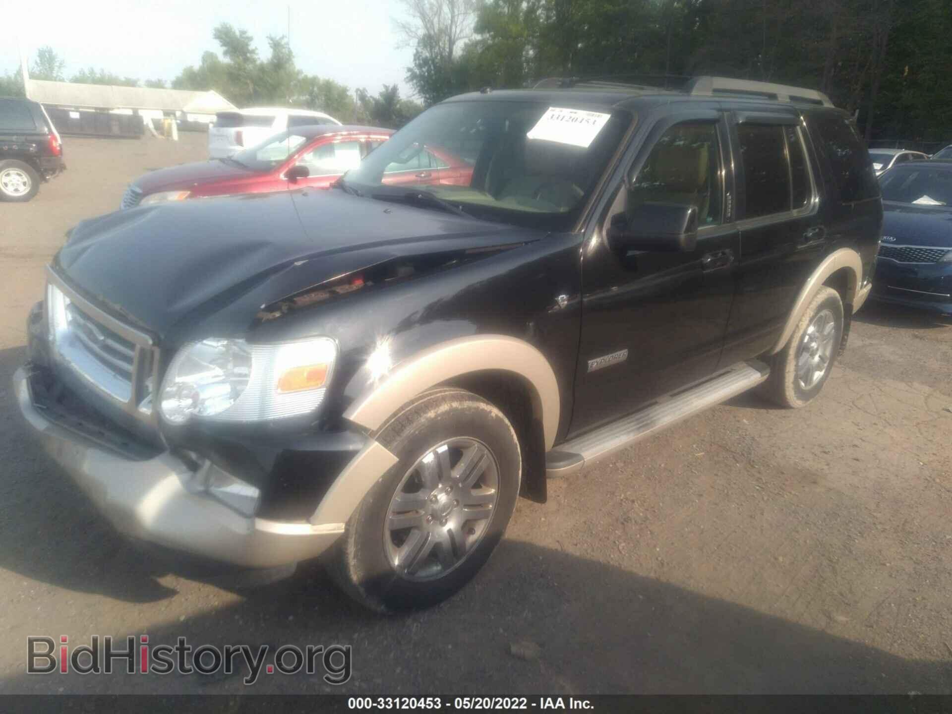 2008 FORD EXPLORER - VIN: 1FMEU74838UA33187 - Фото 2