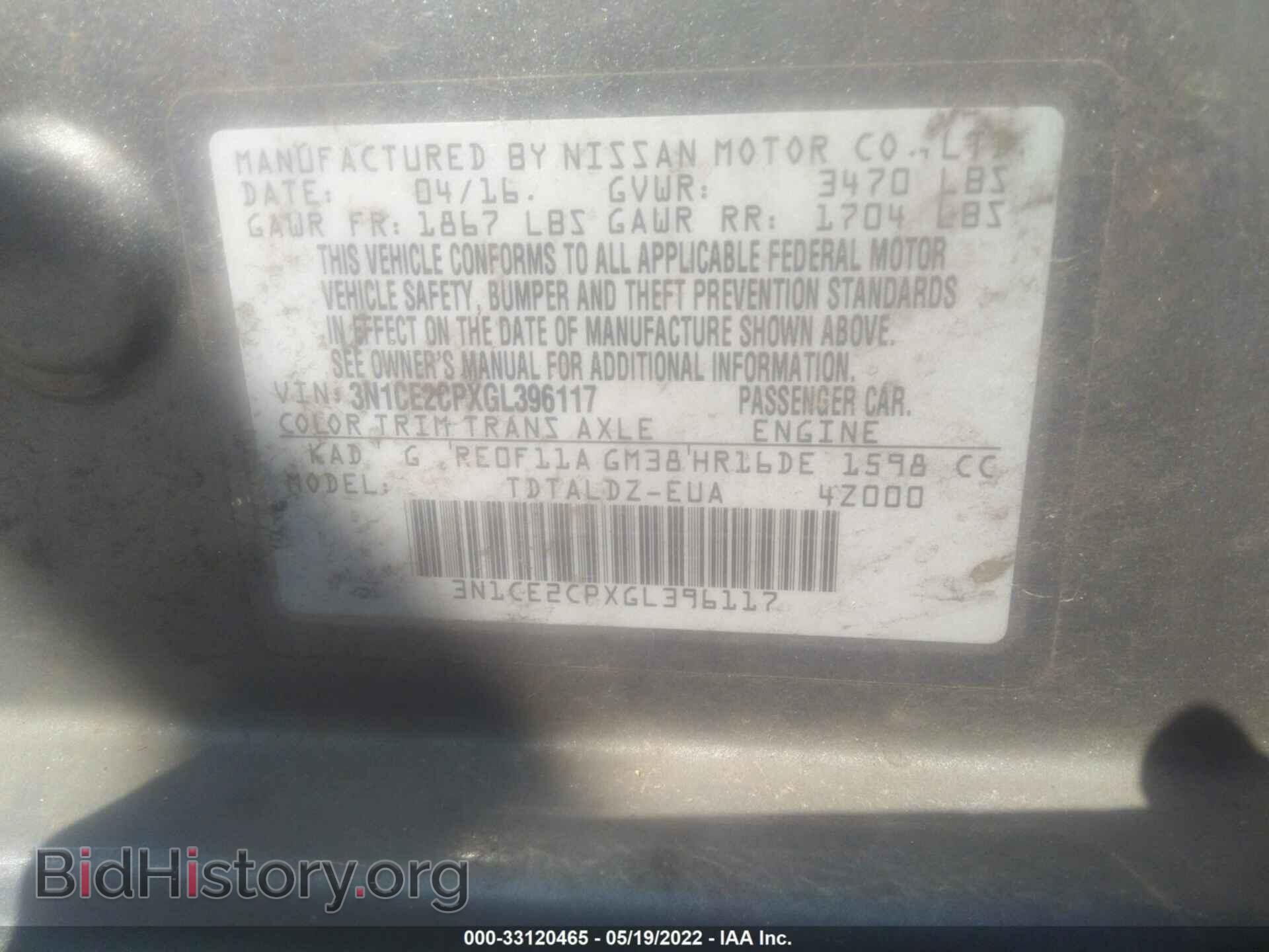 2016 NISSAN VERSA NOTE - VIN: 3N1CE2CPXGL396117 - Фото 9