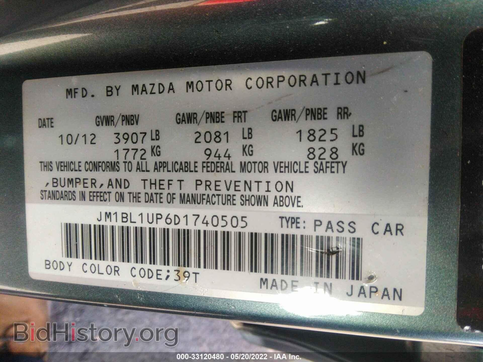 2013 MAZDA MAZDA3 - VIN: JM1BL1UP6D1740505 - Фото 9