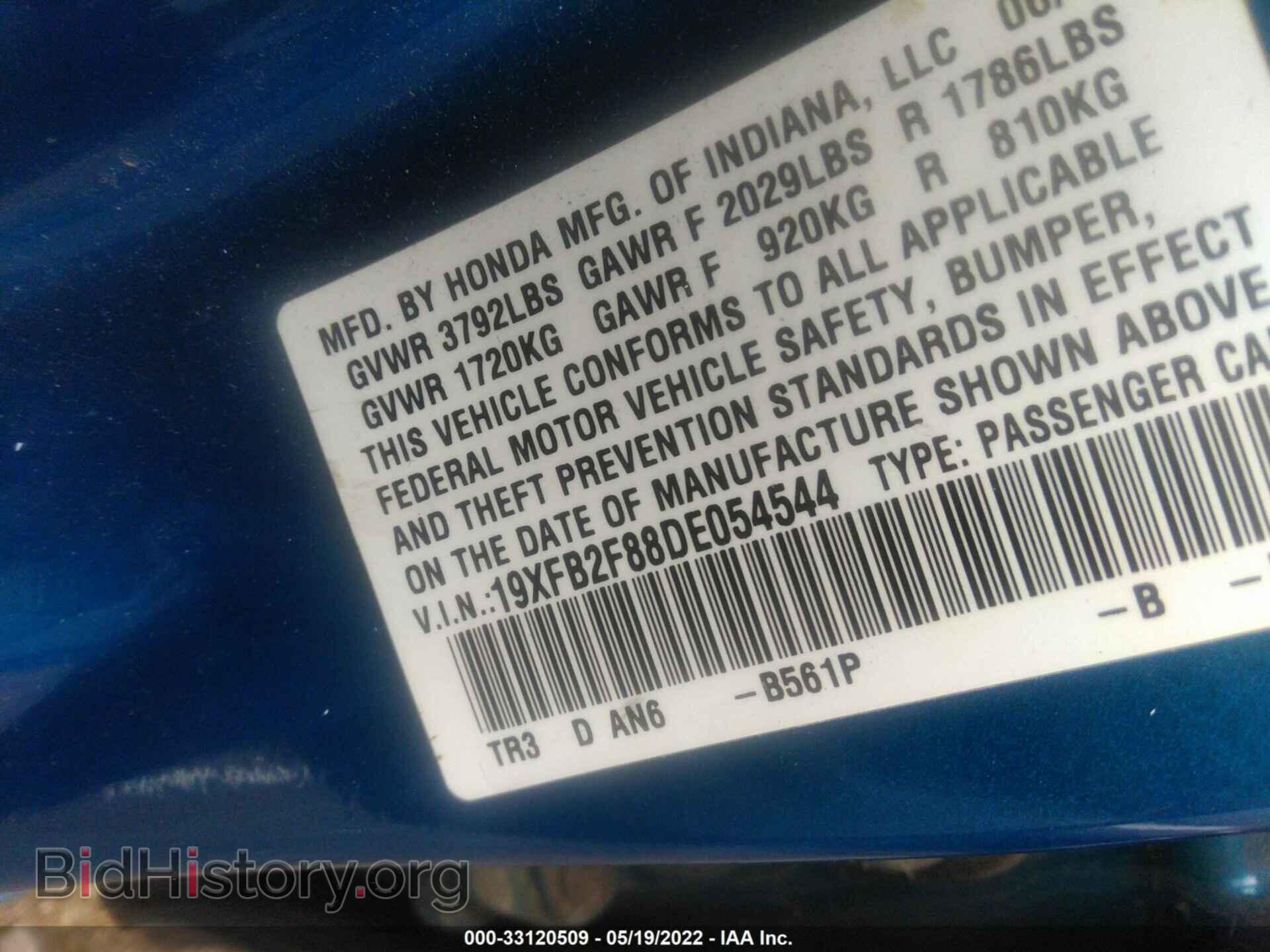 2013 HONDA CIVIC SDN - VIN: 19XFB2F88DE054544 - Фото 9
