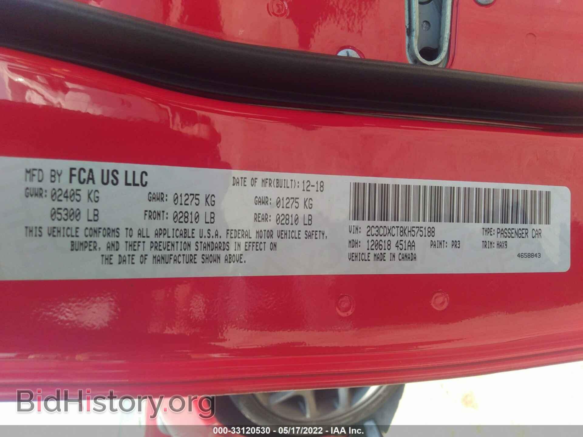 2019 DODGE CHARGER - VIN: 2C3CDXCT8KH575188 - Фото 9